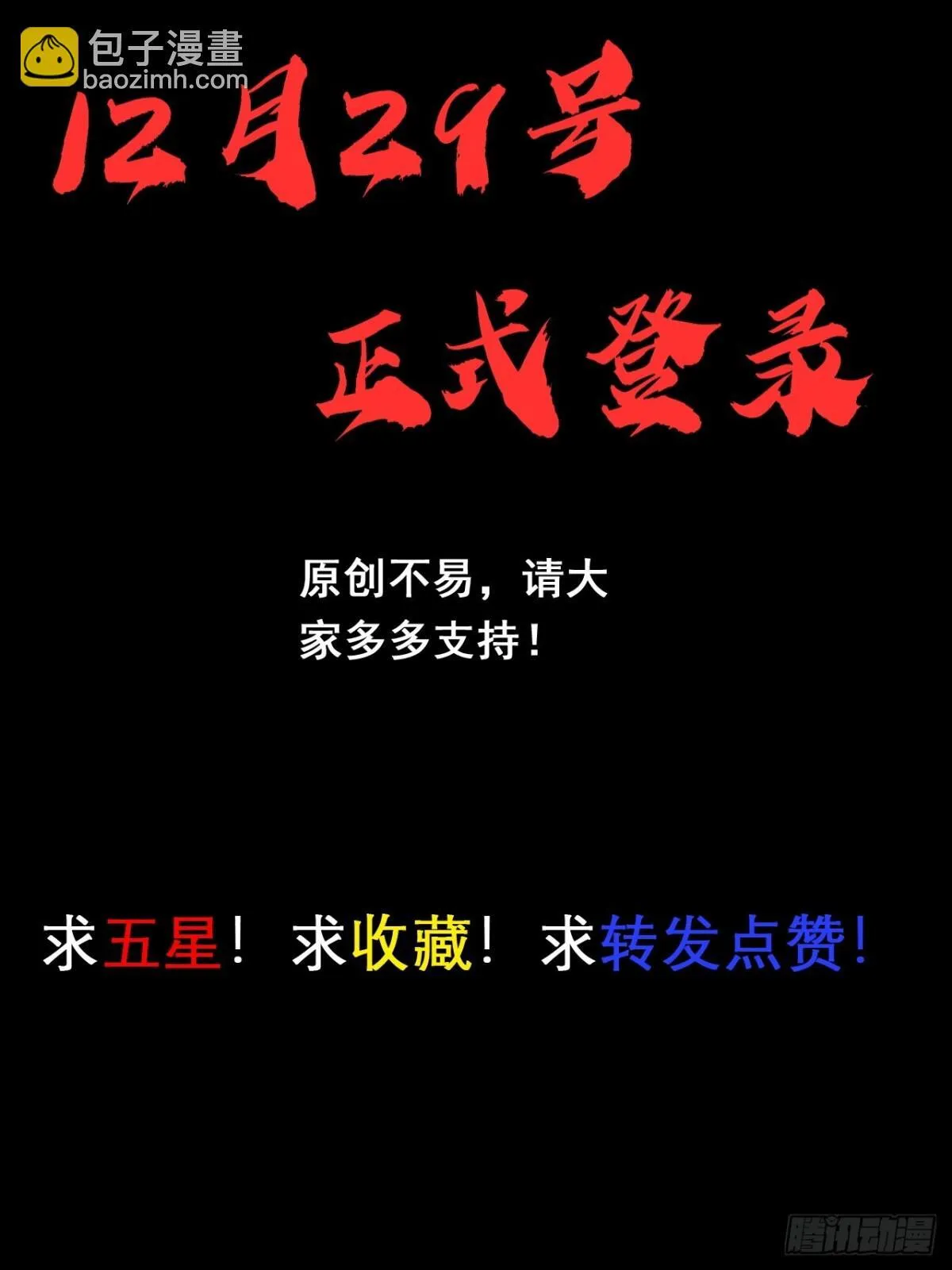 460- 新的开始 第92页