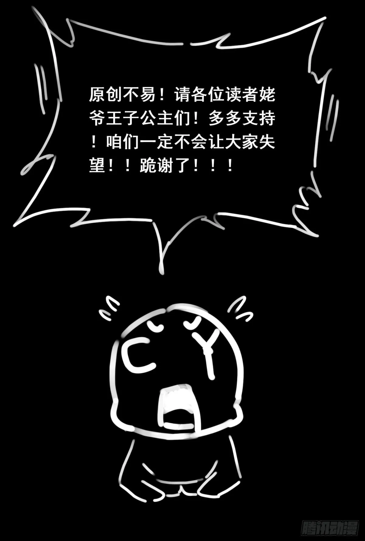 460- 新的开始 第93页