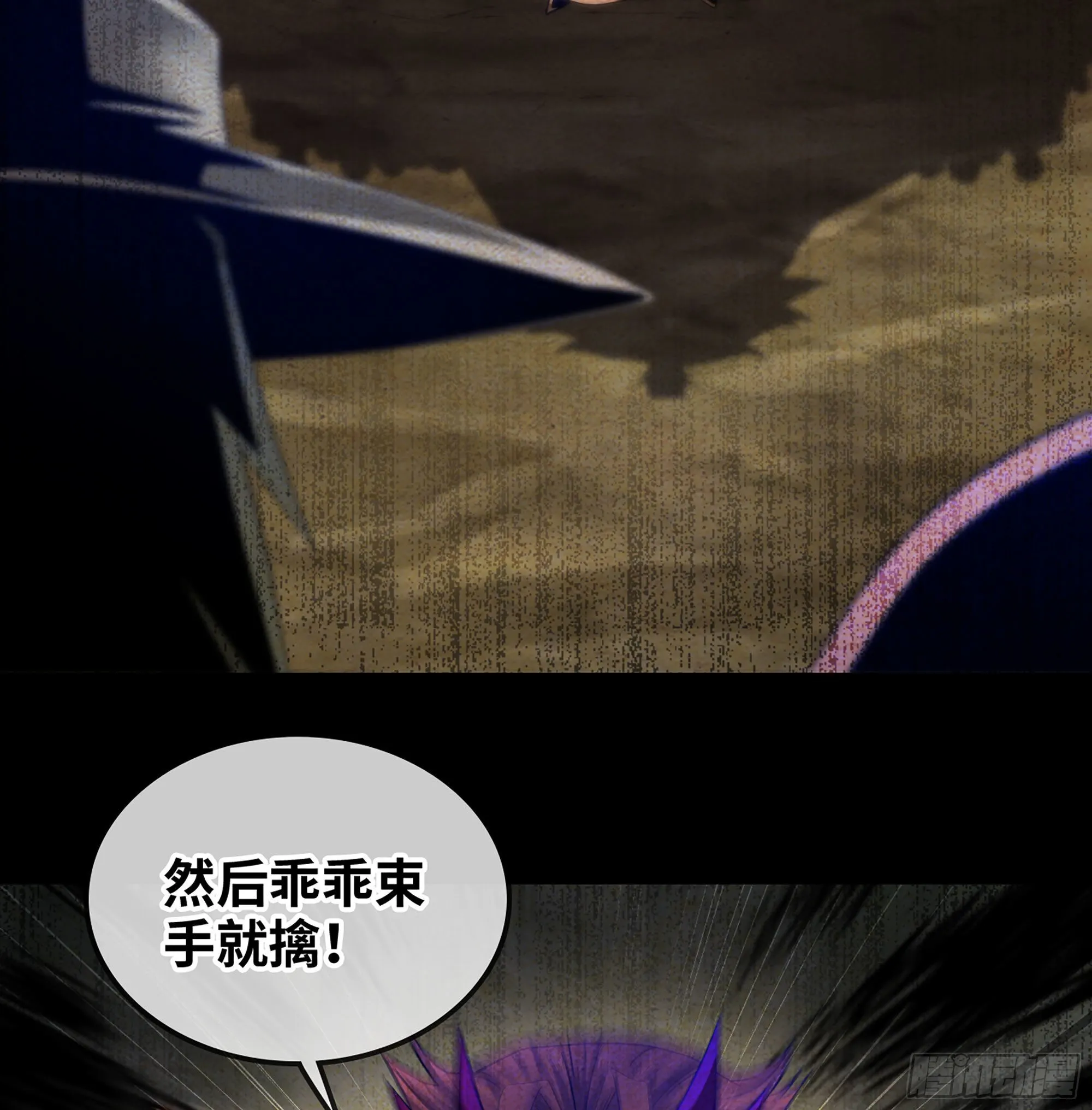 387- 恐怖的实力 第10页