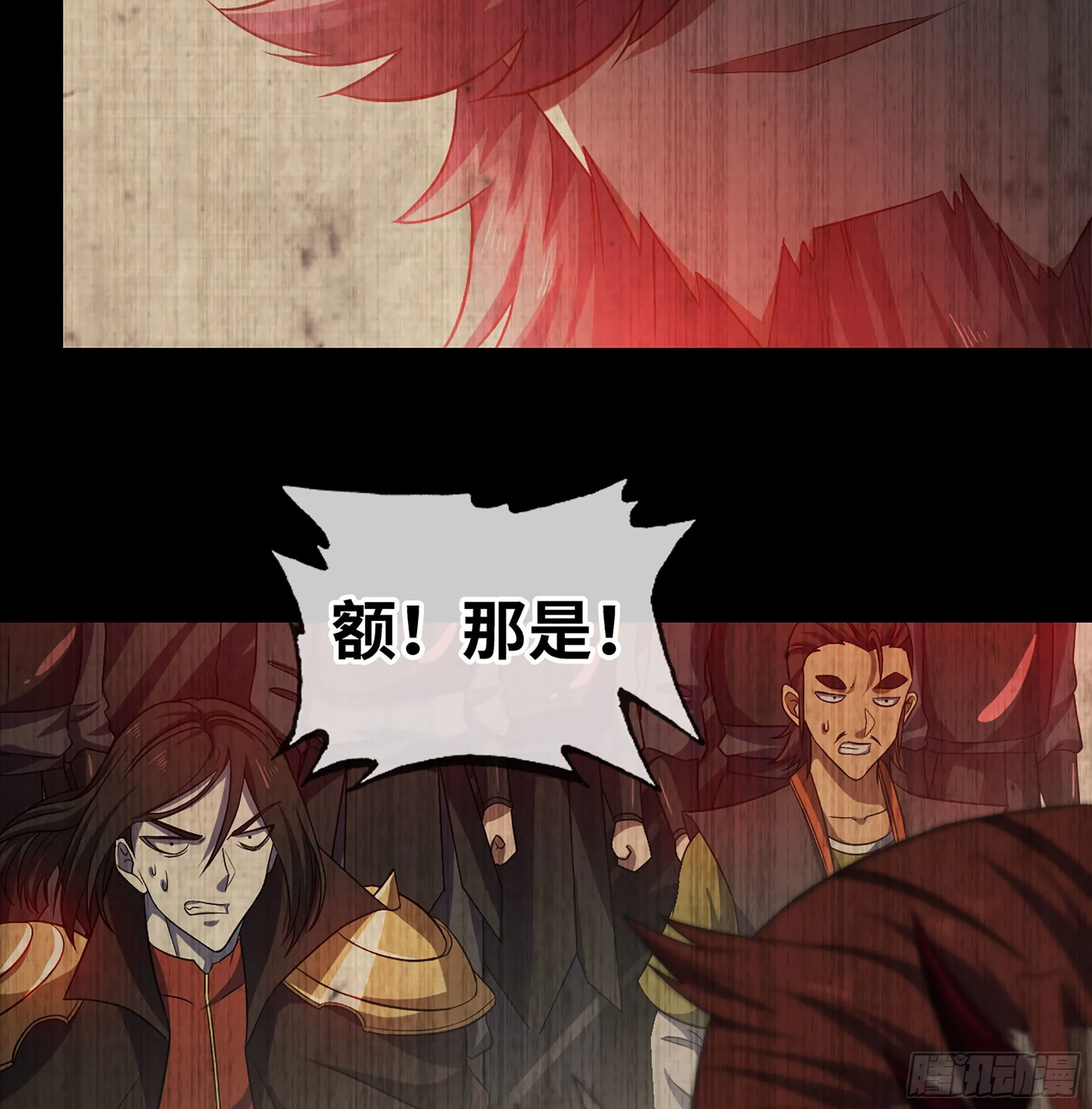 387- 恐怖的实力 第14页