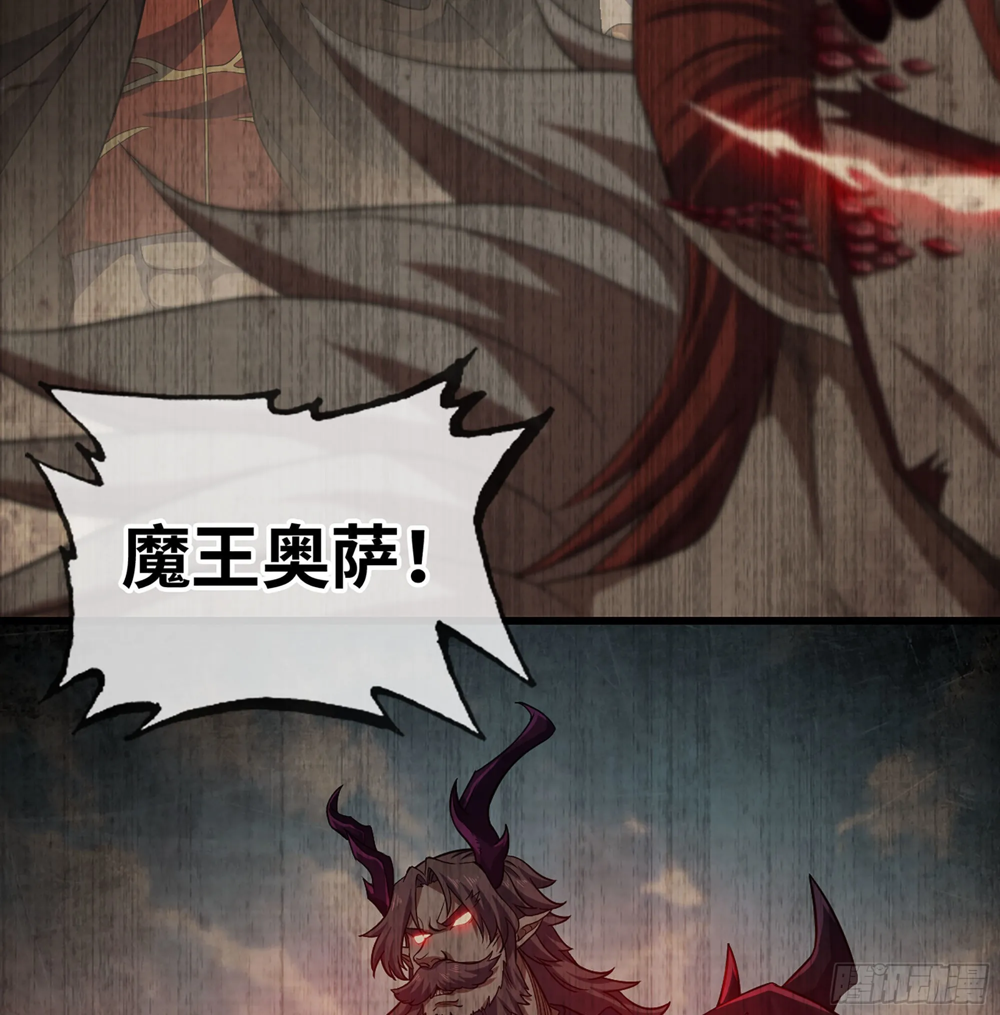 387- 恐怖的实力 第15页