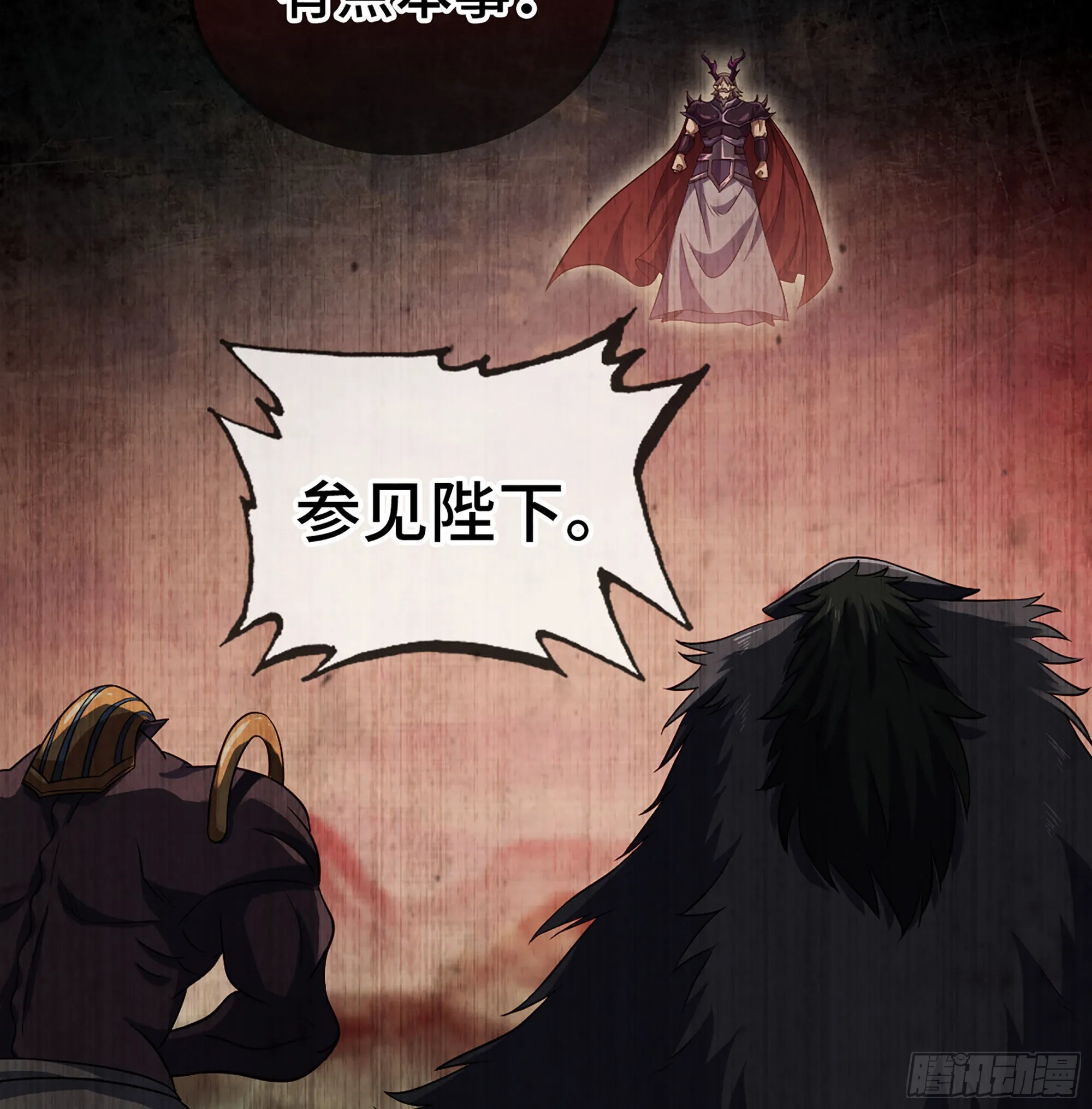387- 恐怖的实力 第19页