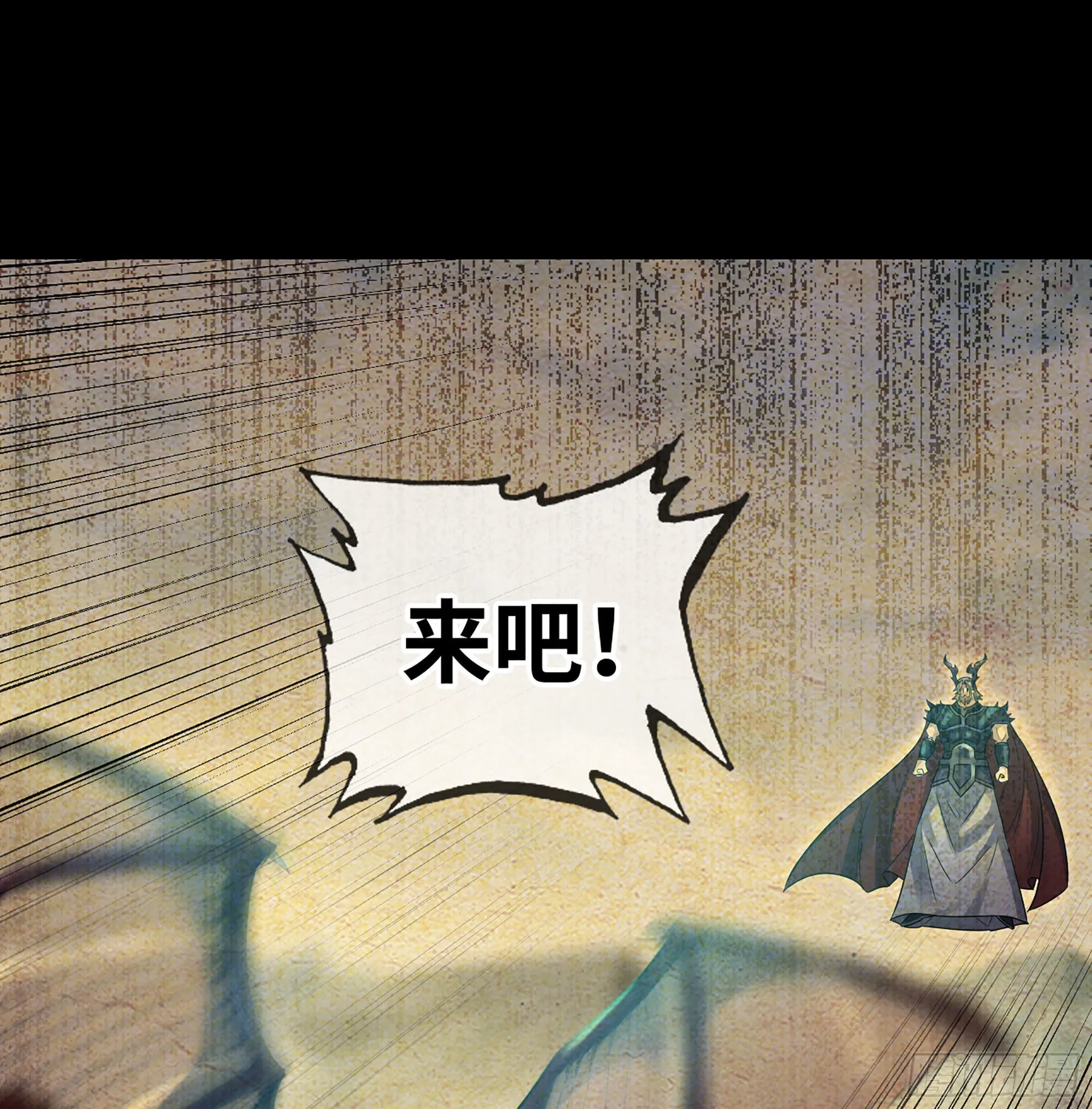 387- 恐怖的实力 第22页