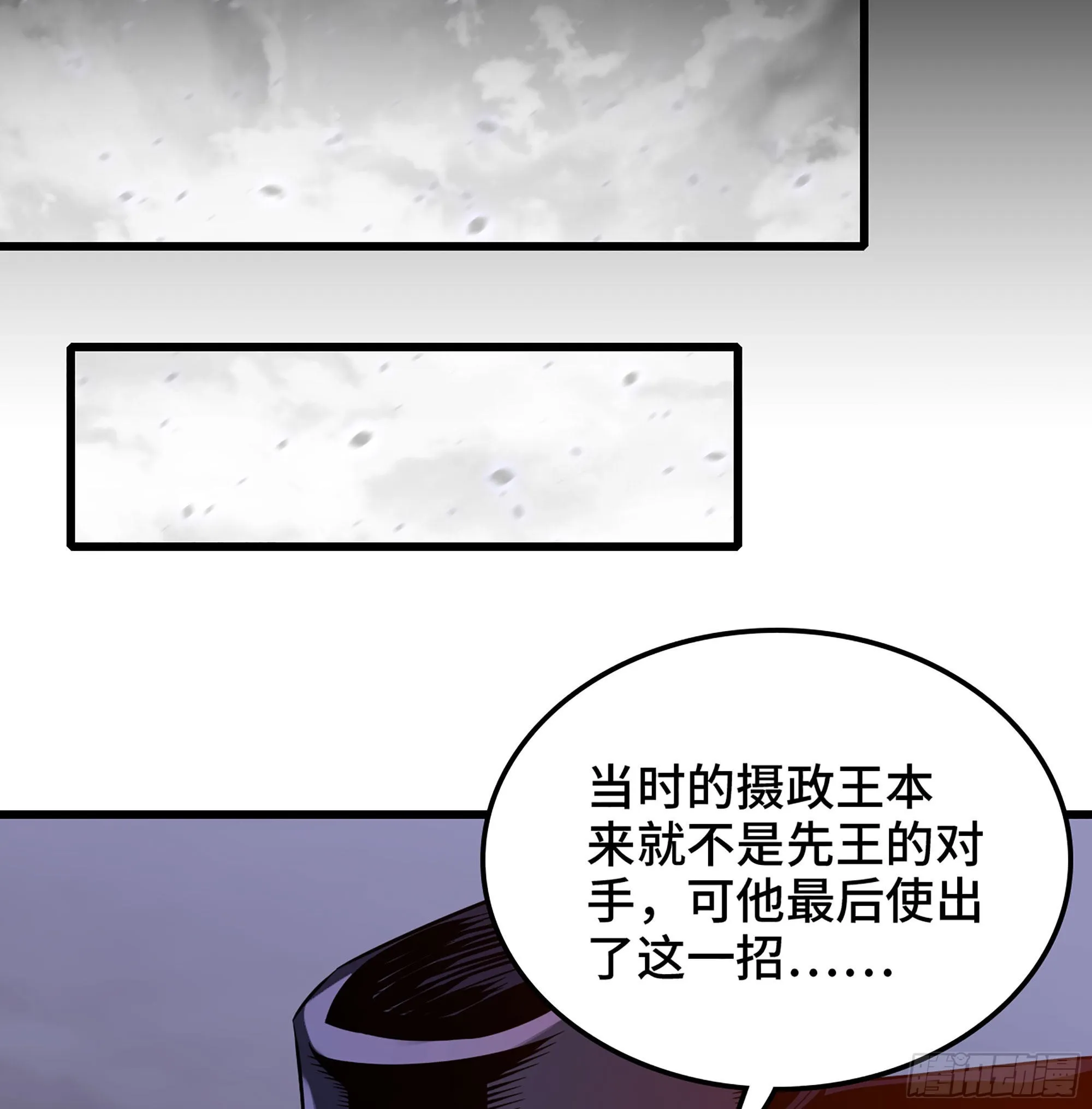 387- 恐怖的实力 第24页