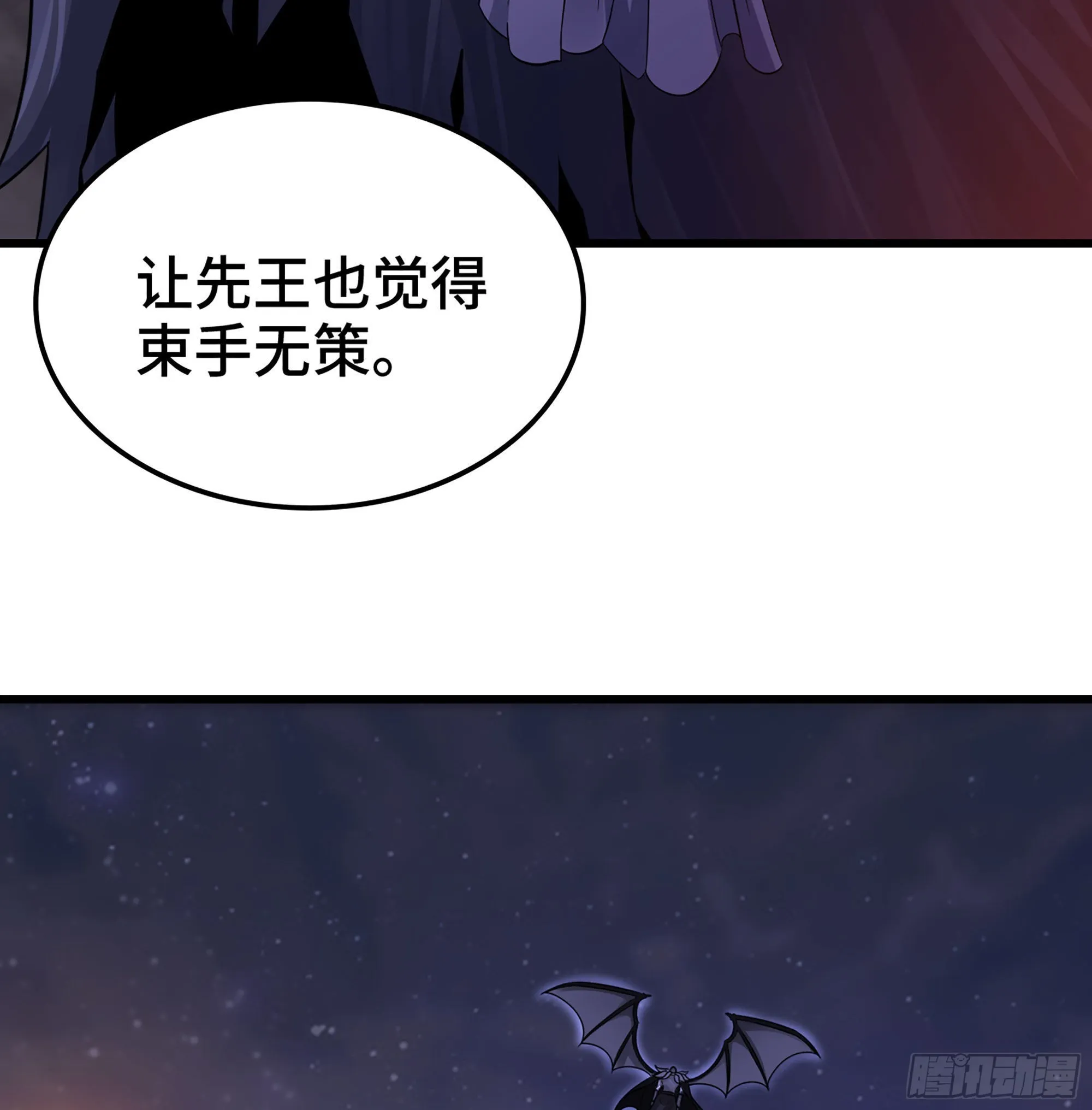 387- 恐怖的实力 第26页