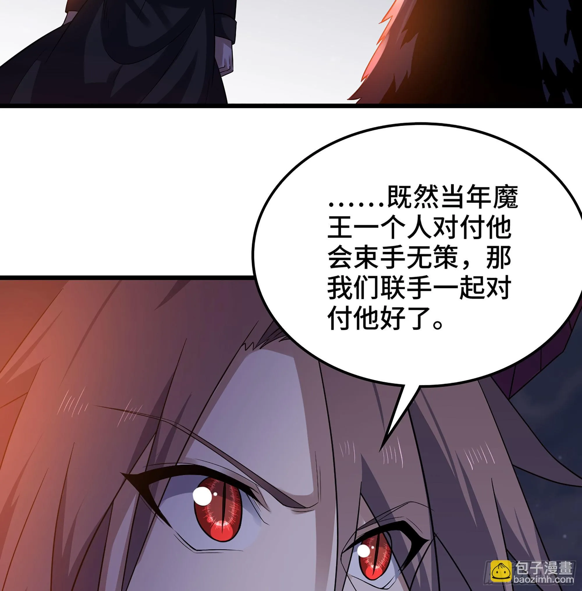 387- 恐怖的实力 第28页