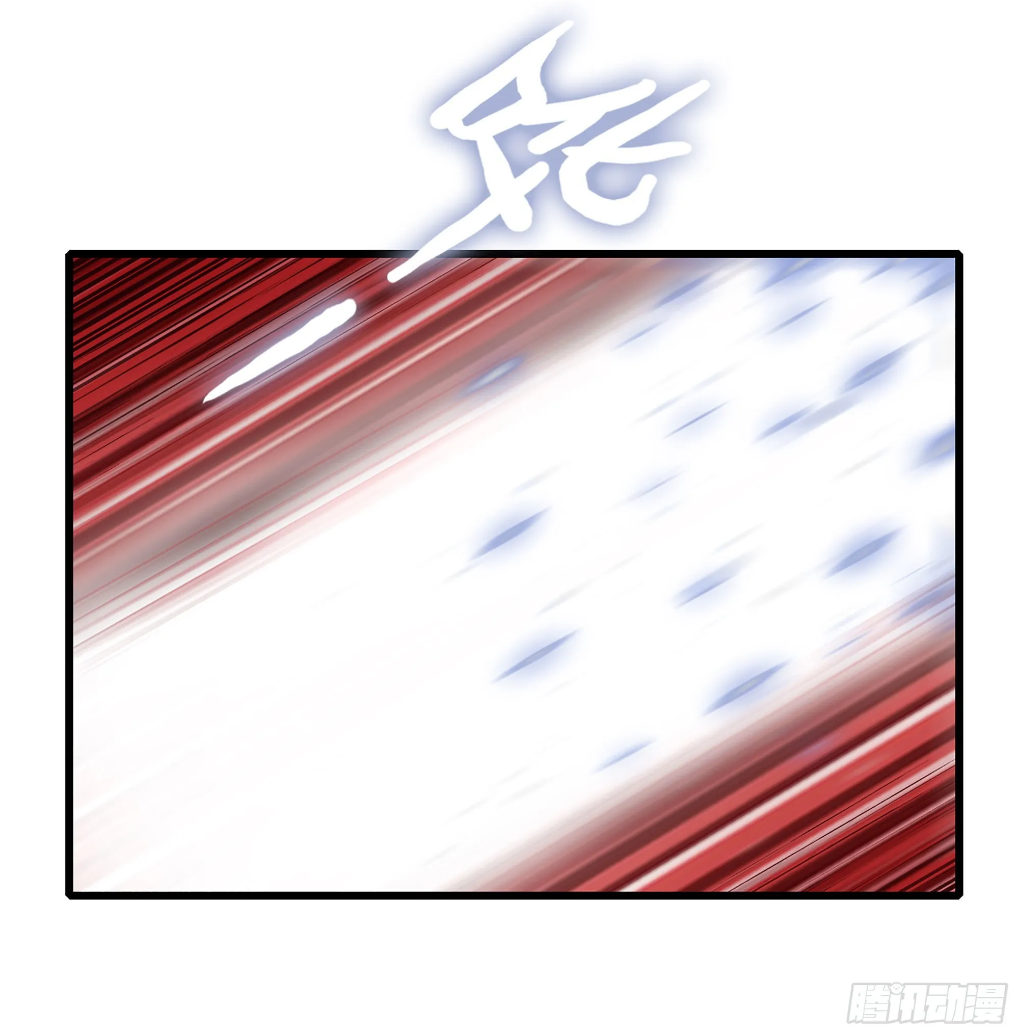 387- 恐怖的实力 第31页