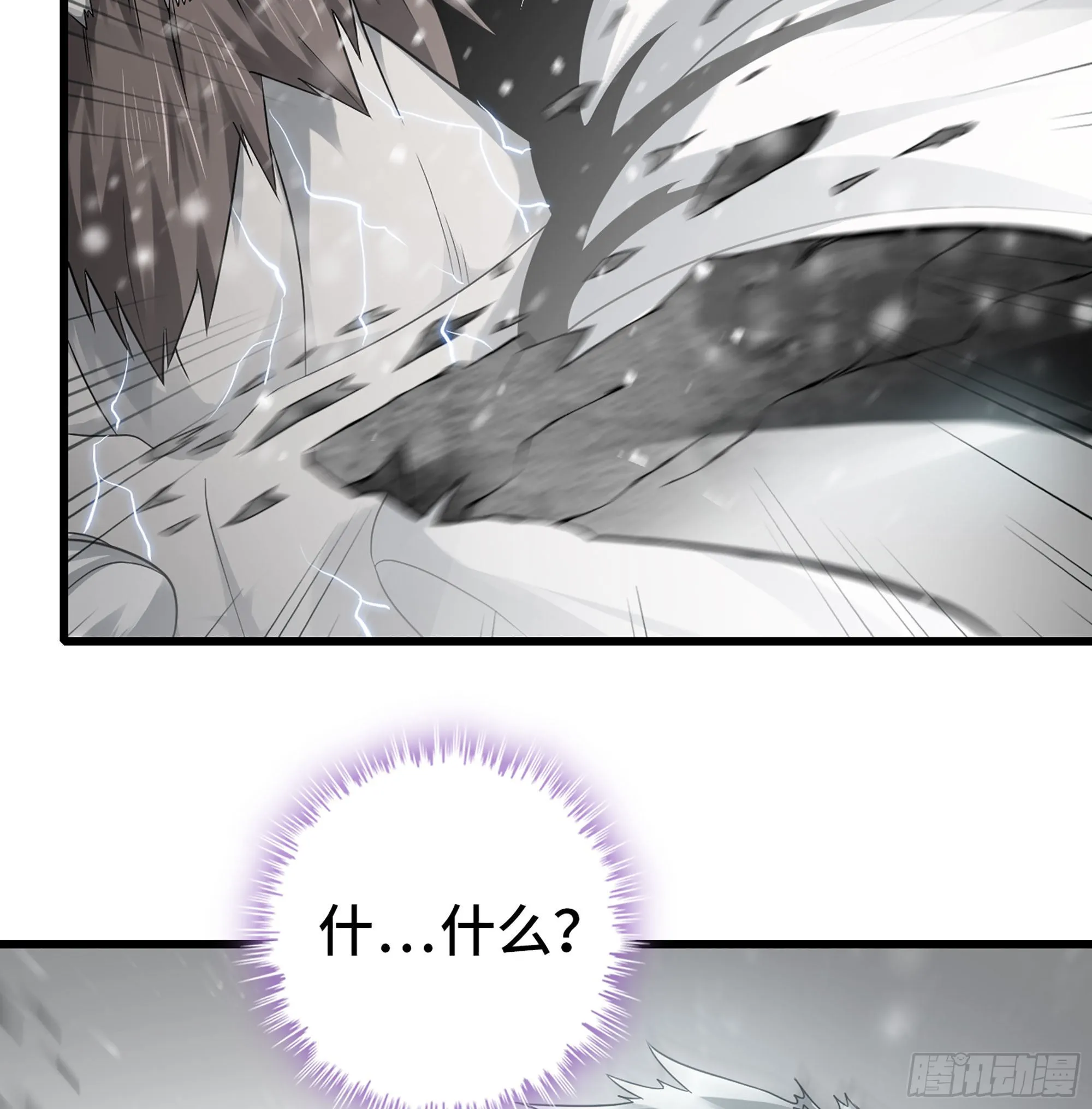 387- 恐怖的实力 第46页