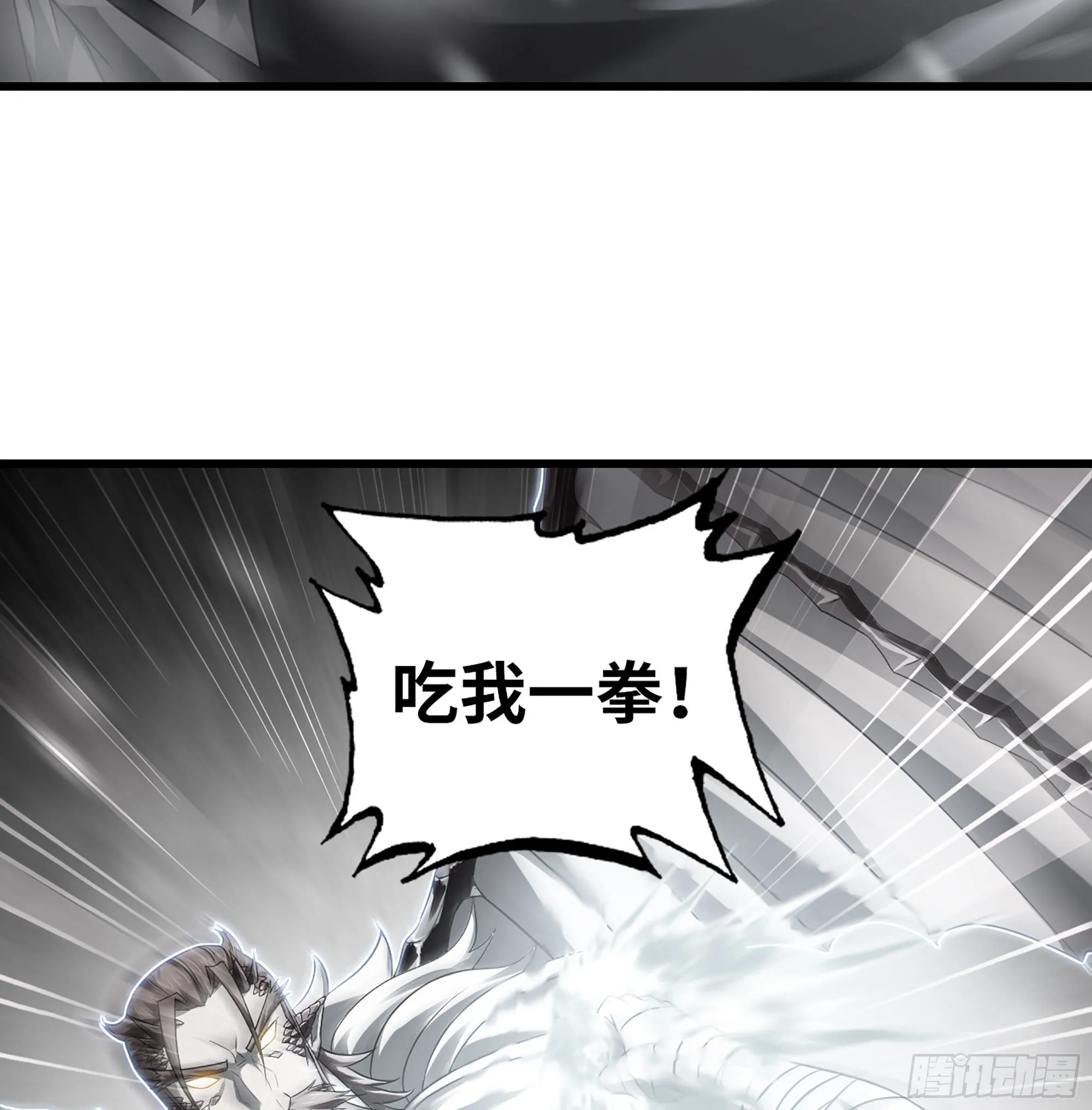 387- 恐怖的实力 第50页
