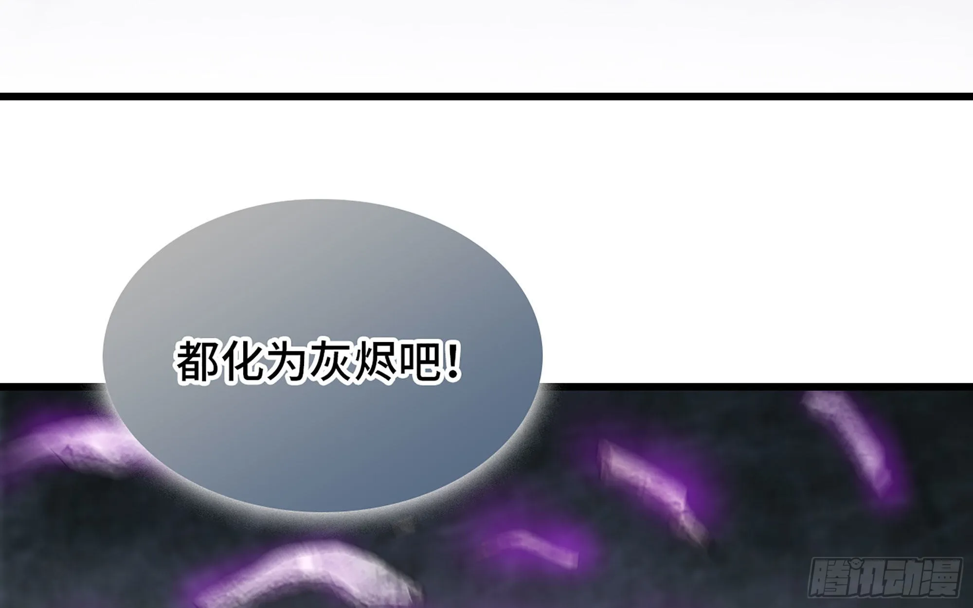 387- 恐怖的实力 第64页