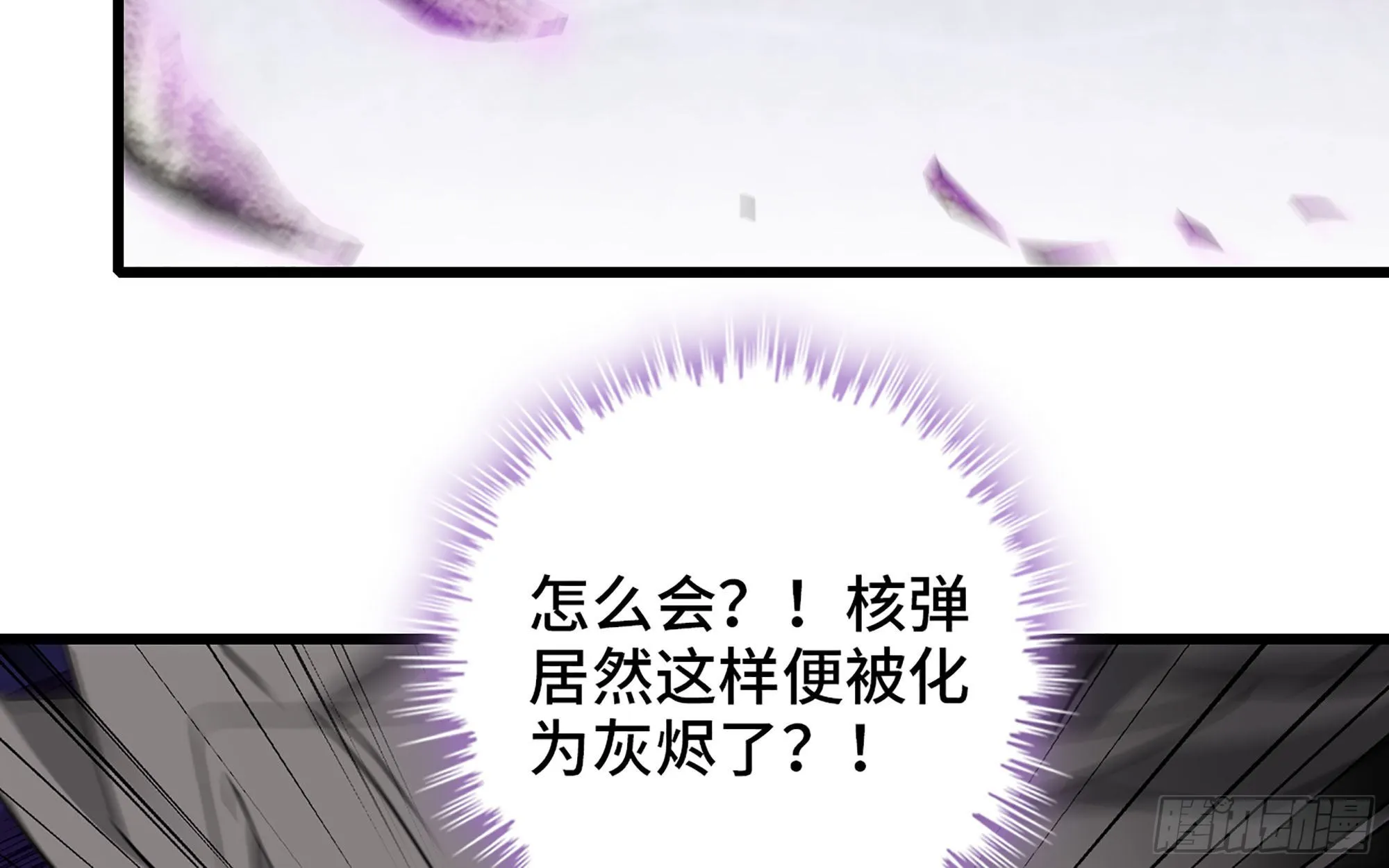 387- 恐怖的实力 第68页