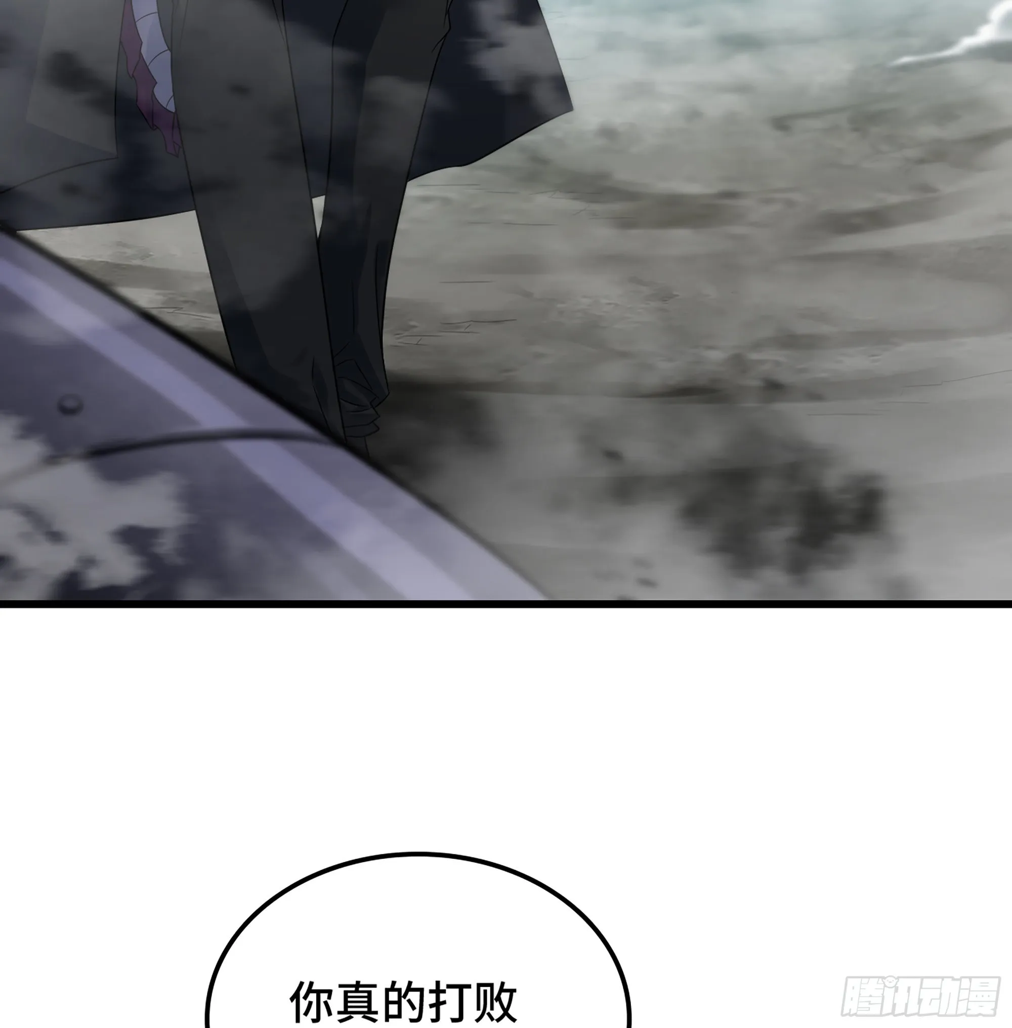 386- 无色神域 第25页