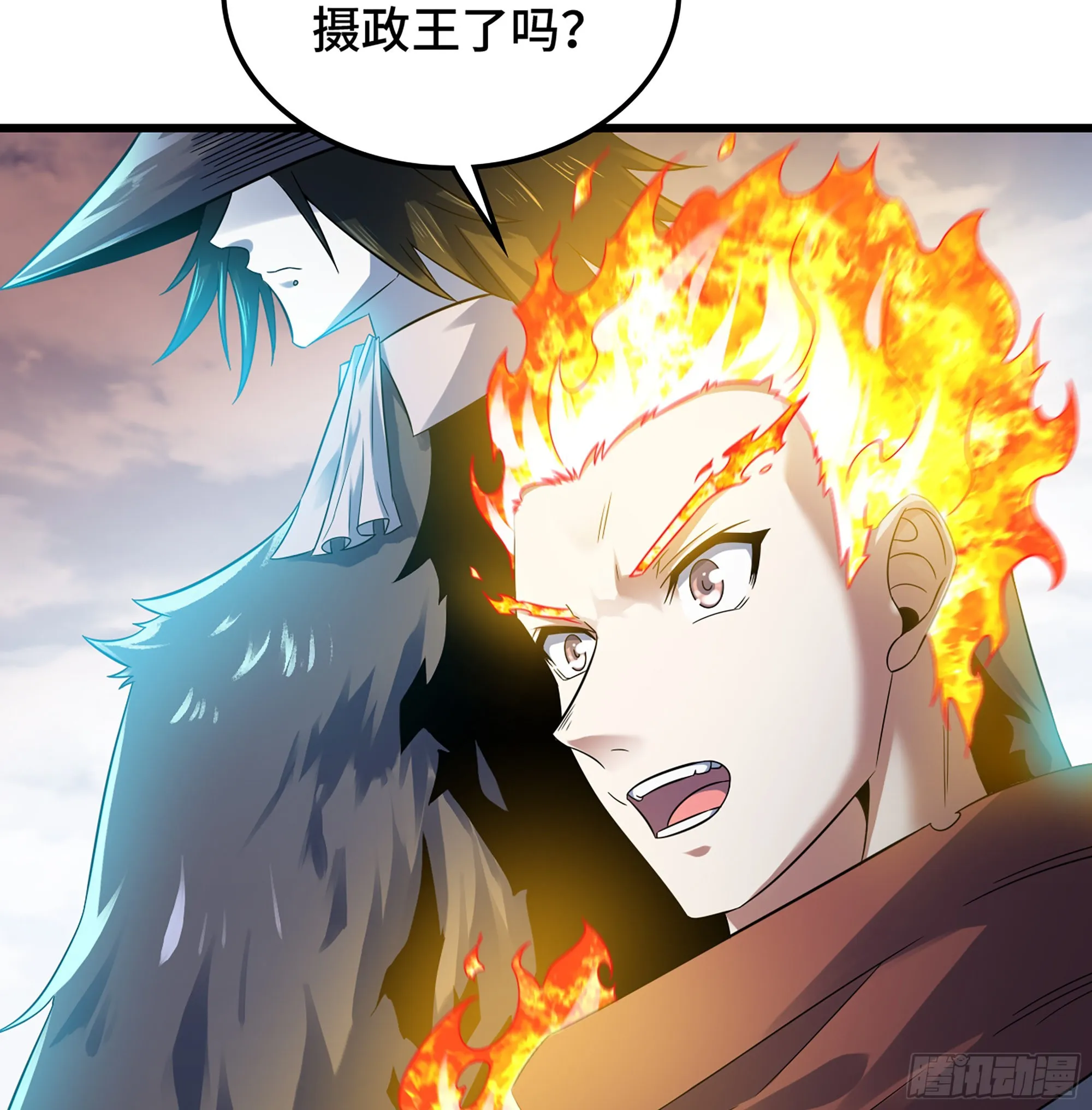386- 无色神域 第26页