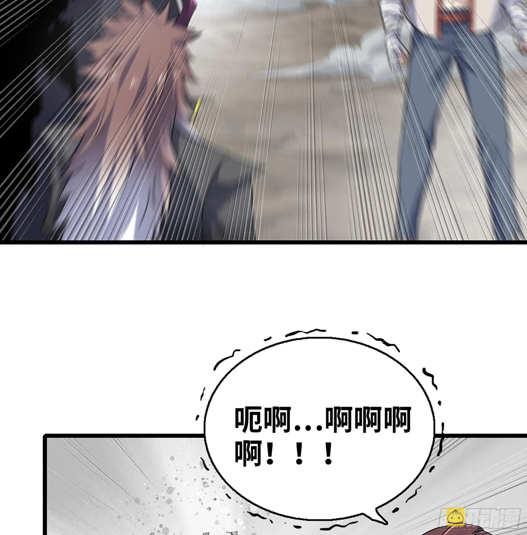 386- 无色神域 第33页