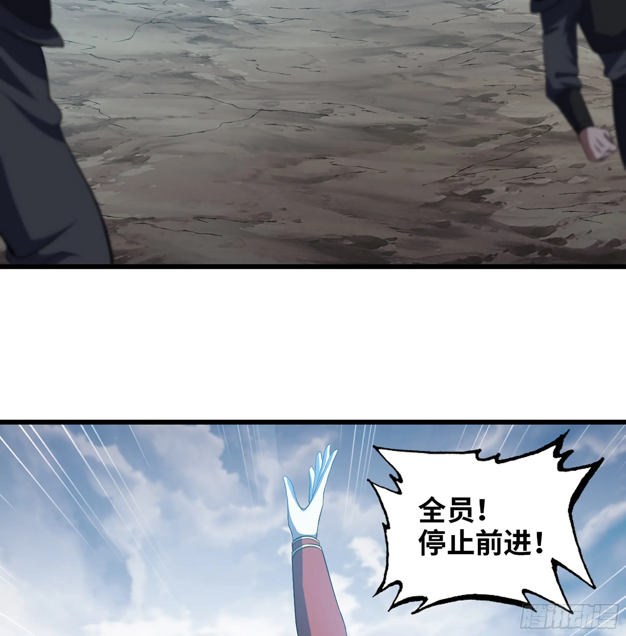 386- 无色神域 第43页