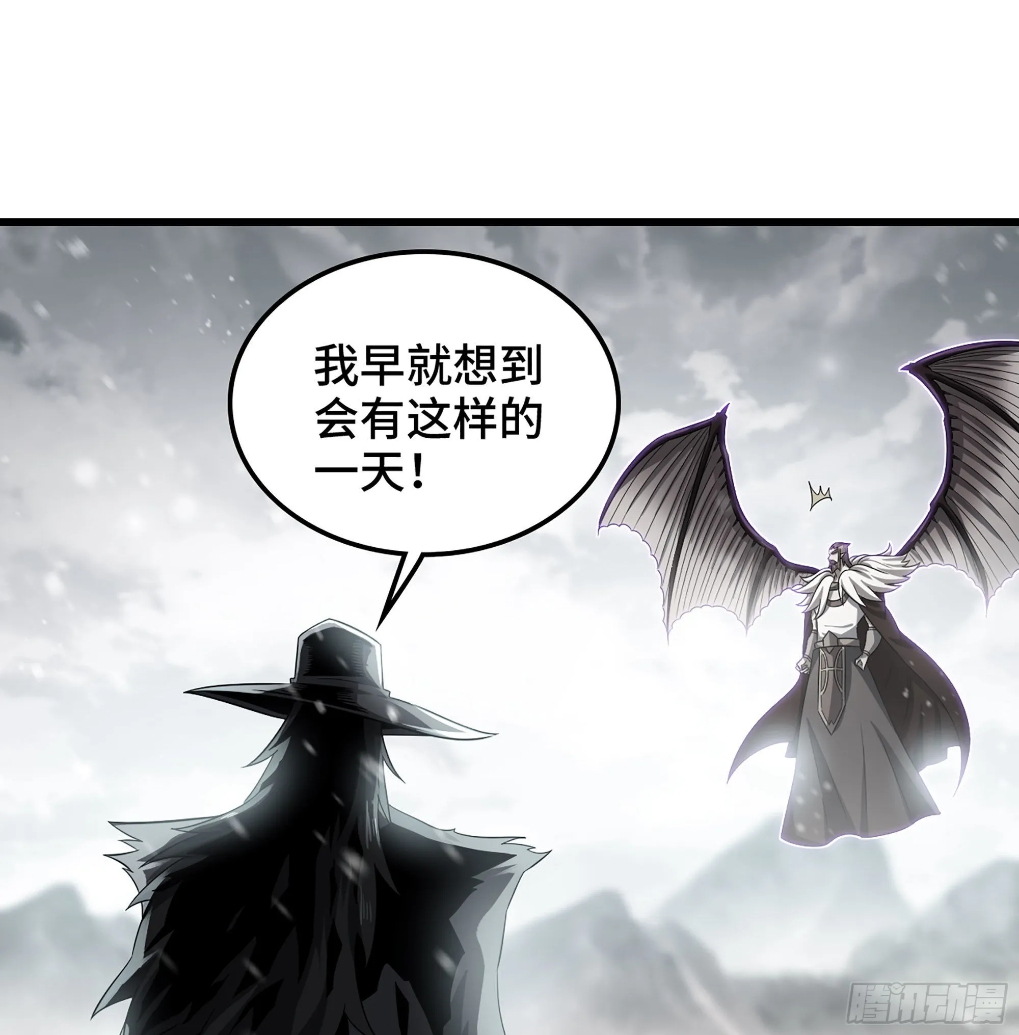 388- 领域·开！ 第2页