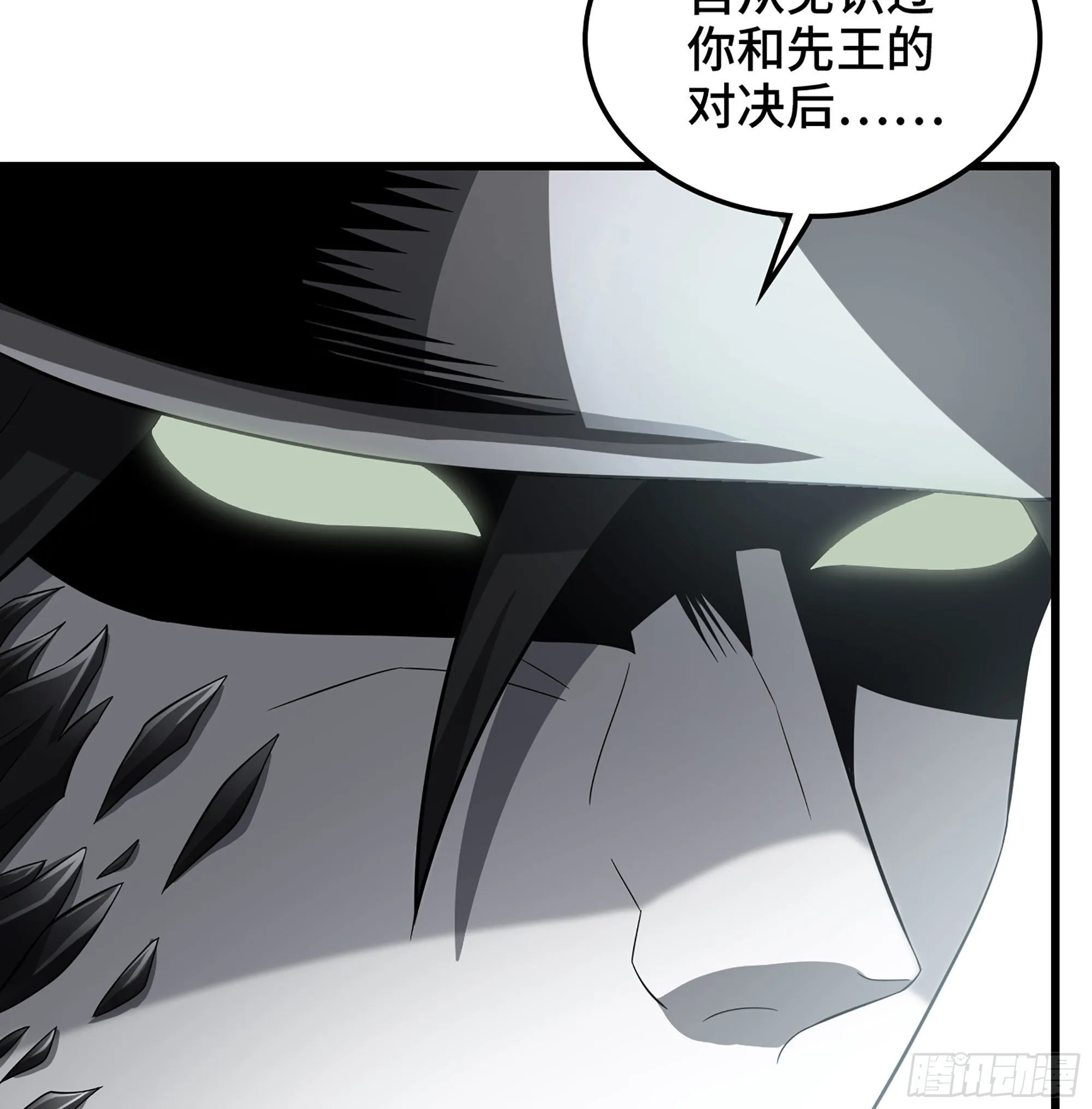 388- 领域·开！ 第4页