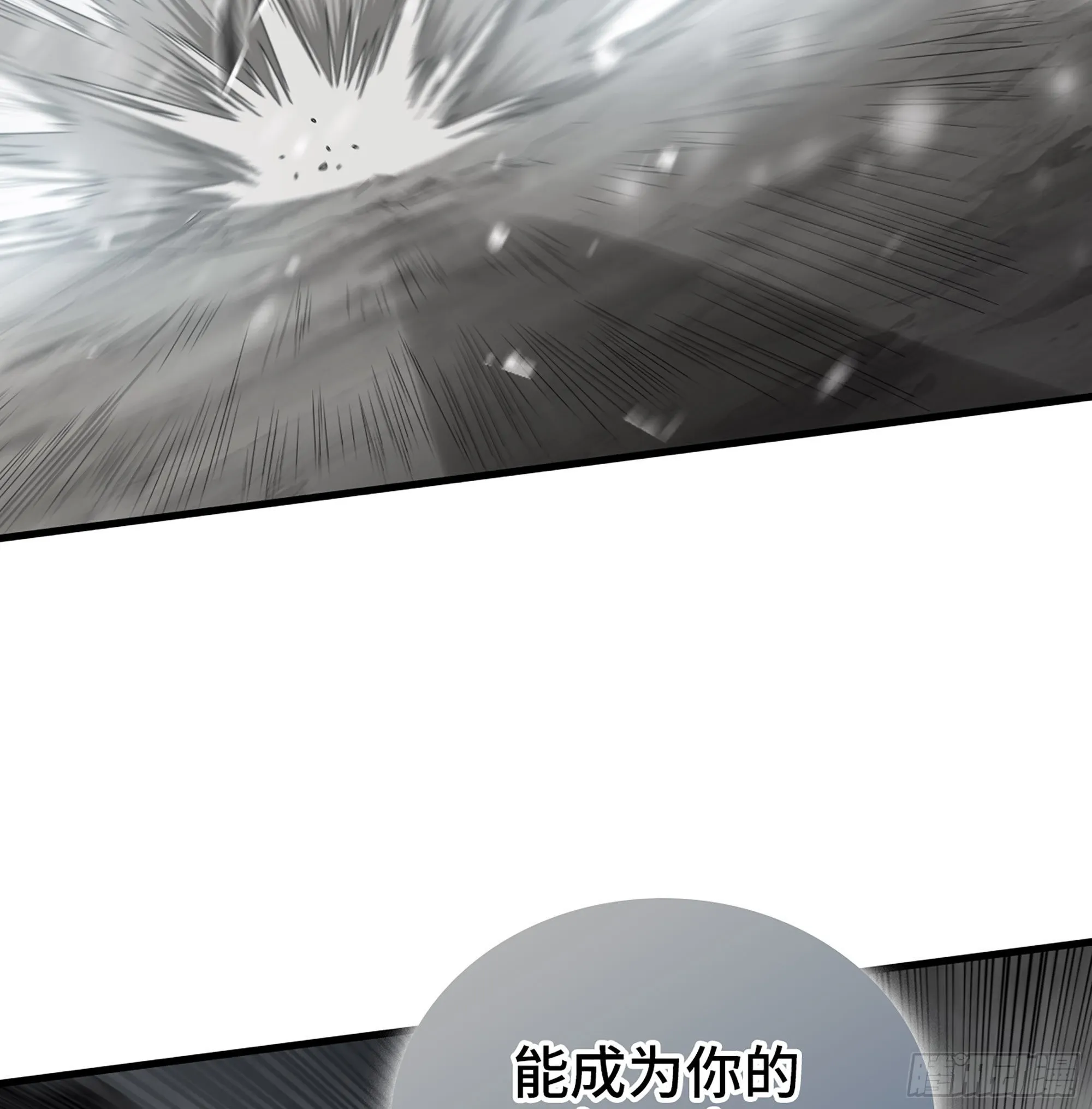388- 领域·开！ 第7页