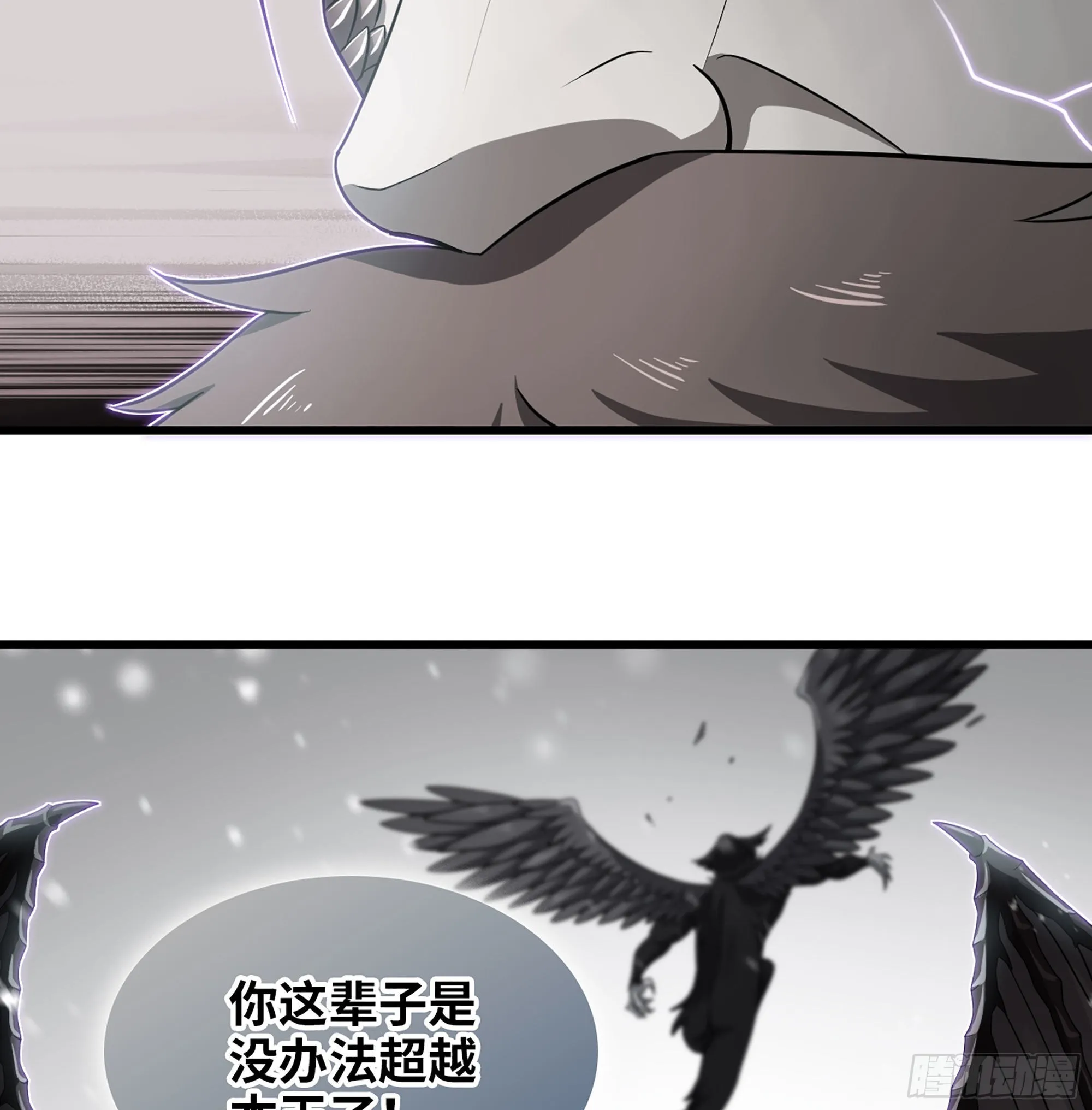 388- 领域·开！ 第10页