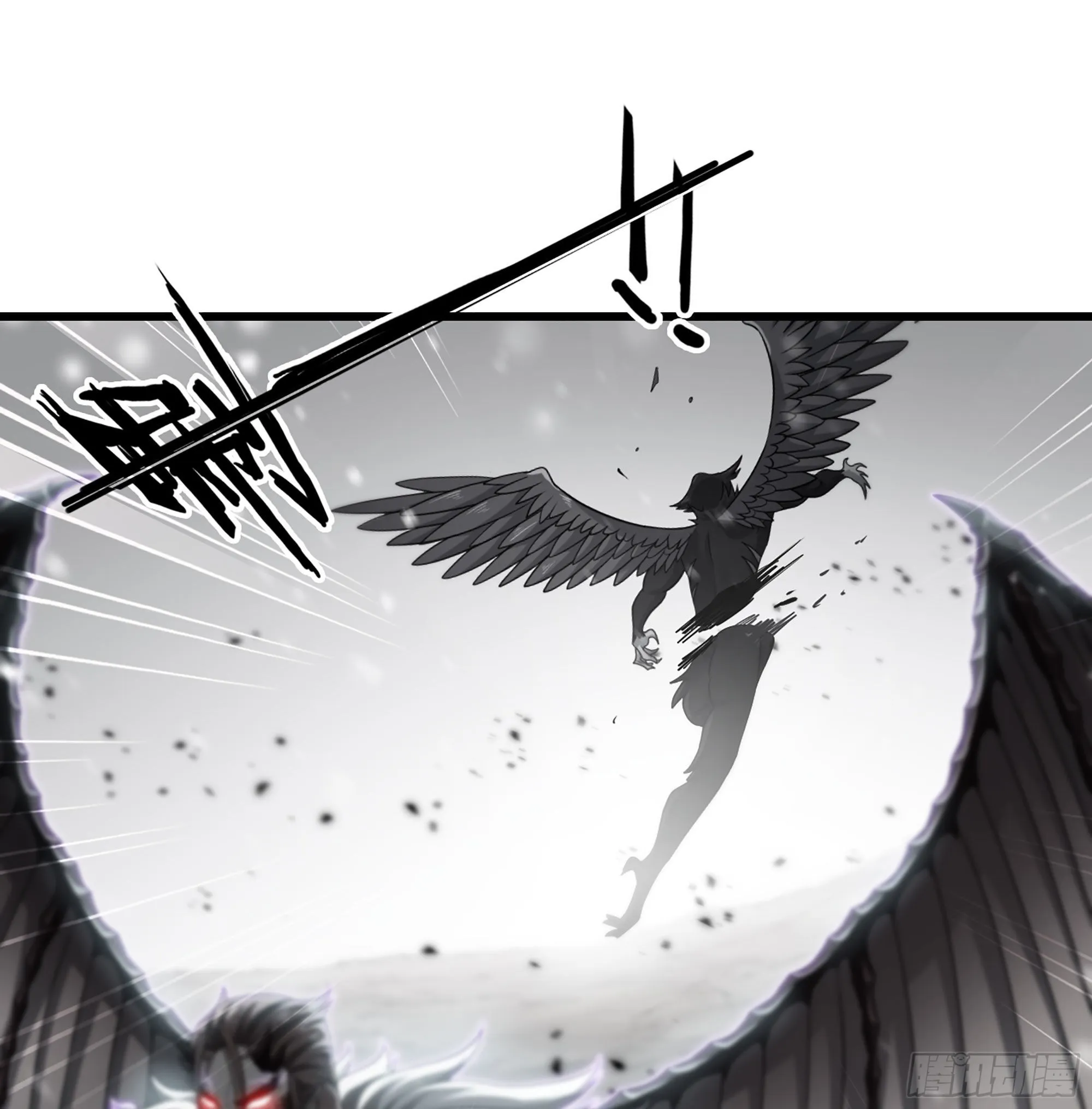 388- 领域·开！ 第12页