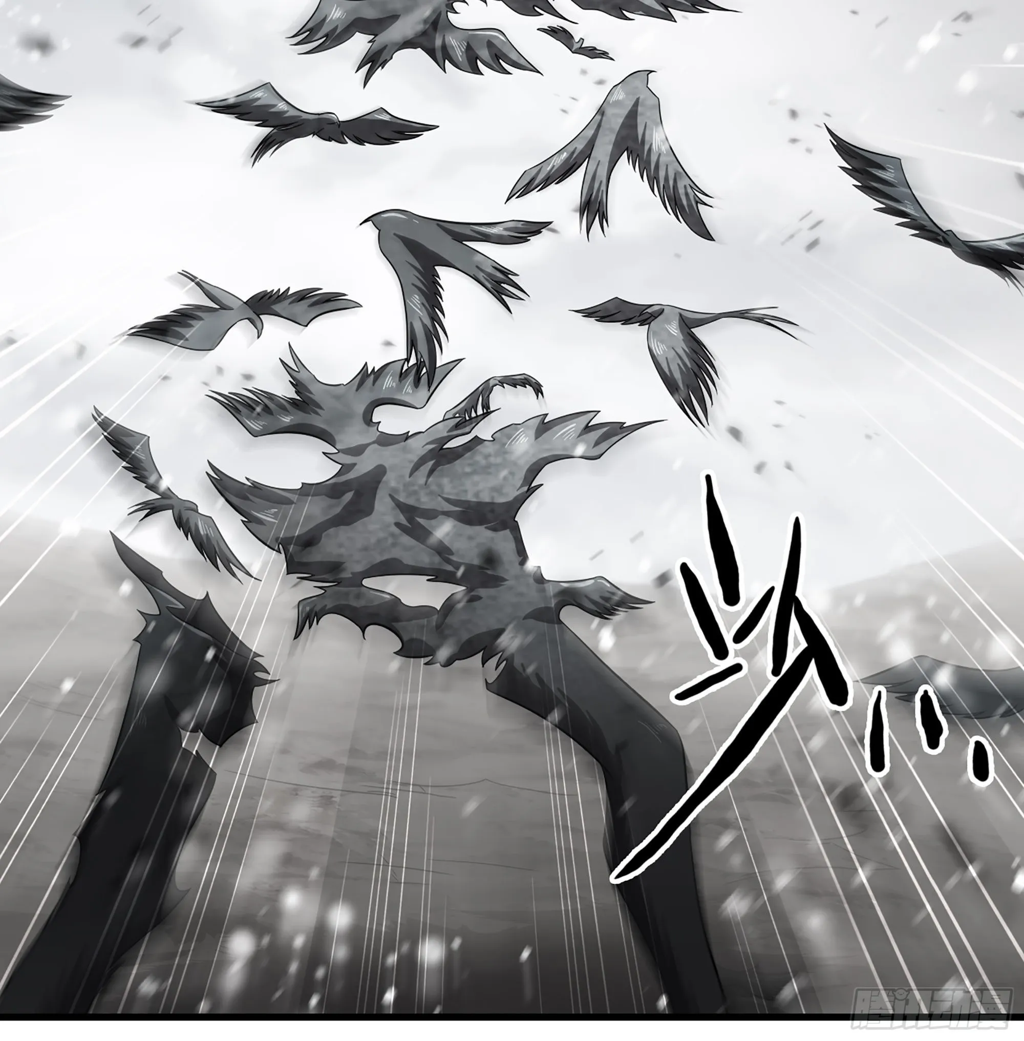 388- 领域·开！ 第16页