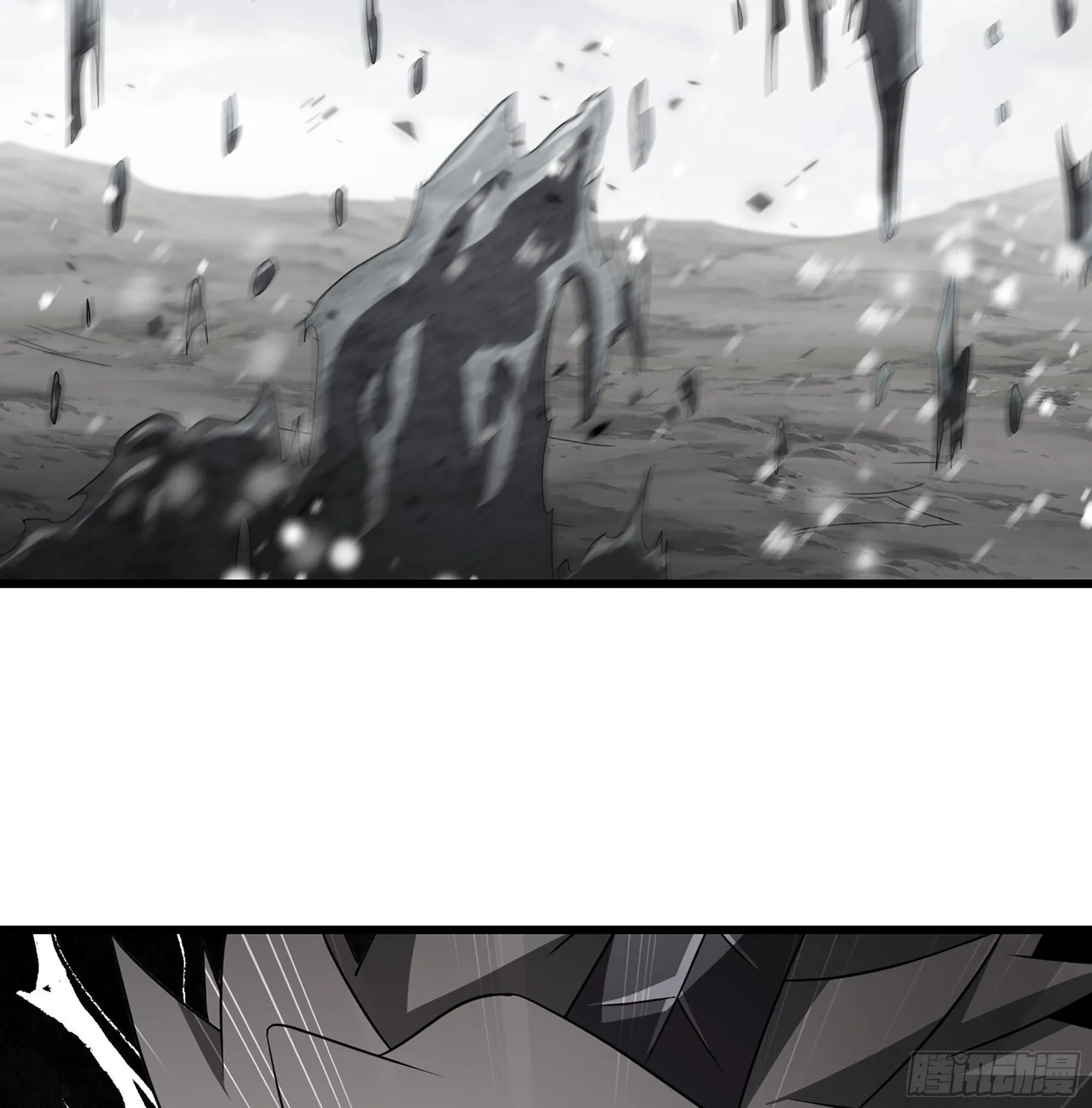 388- 领域·开！ 第18页