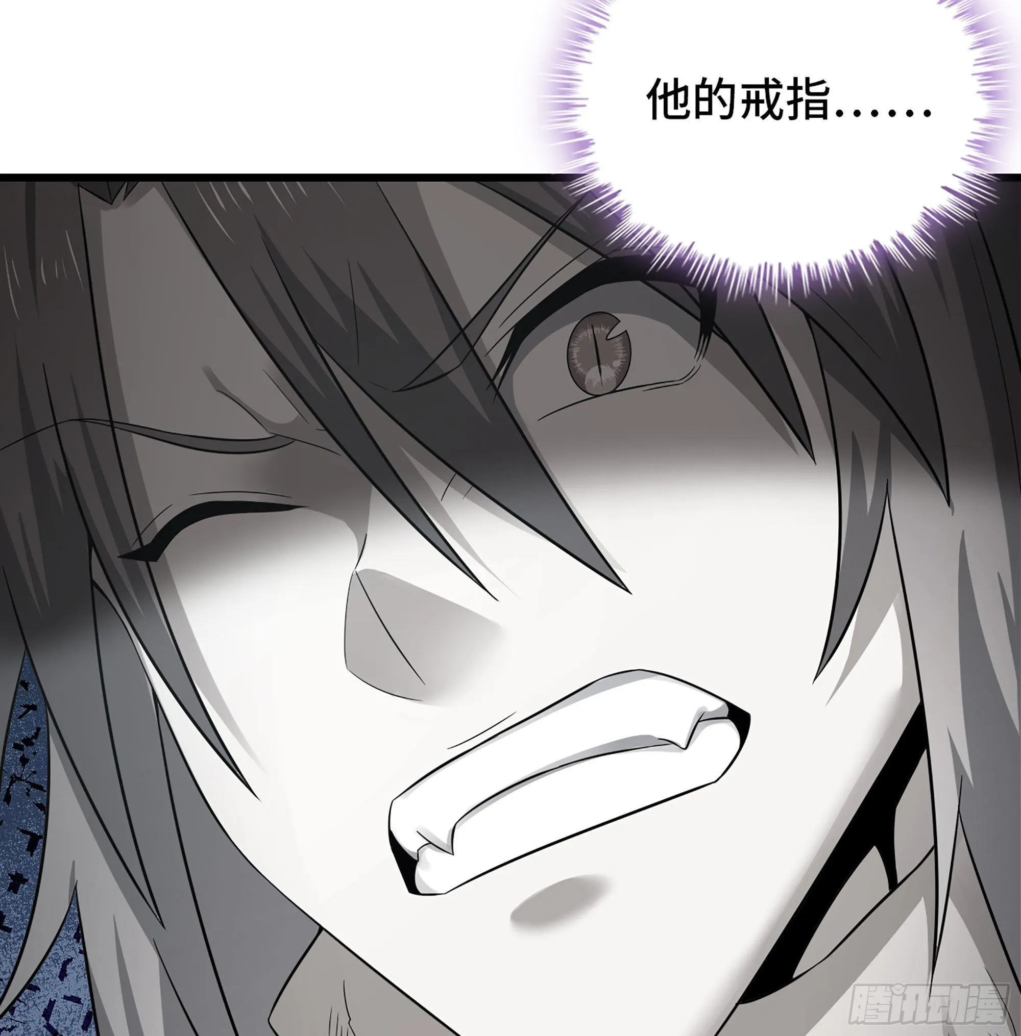 388- 领域·开！ 第28页