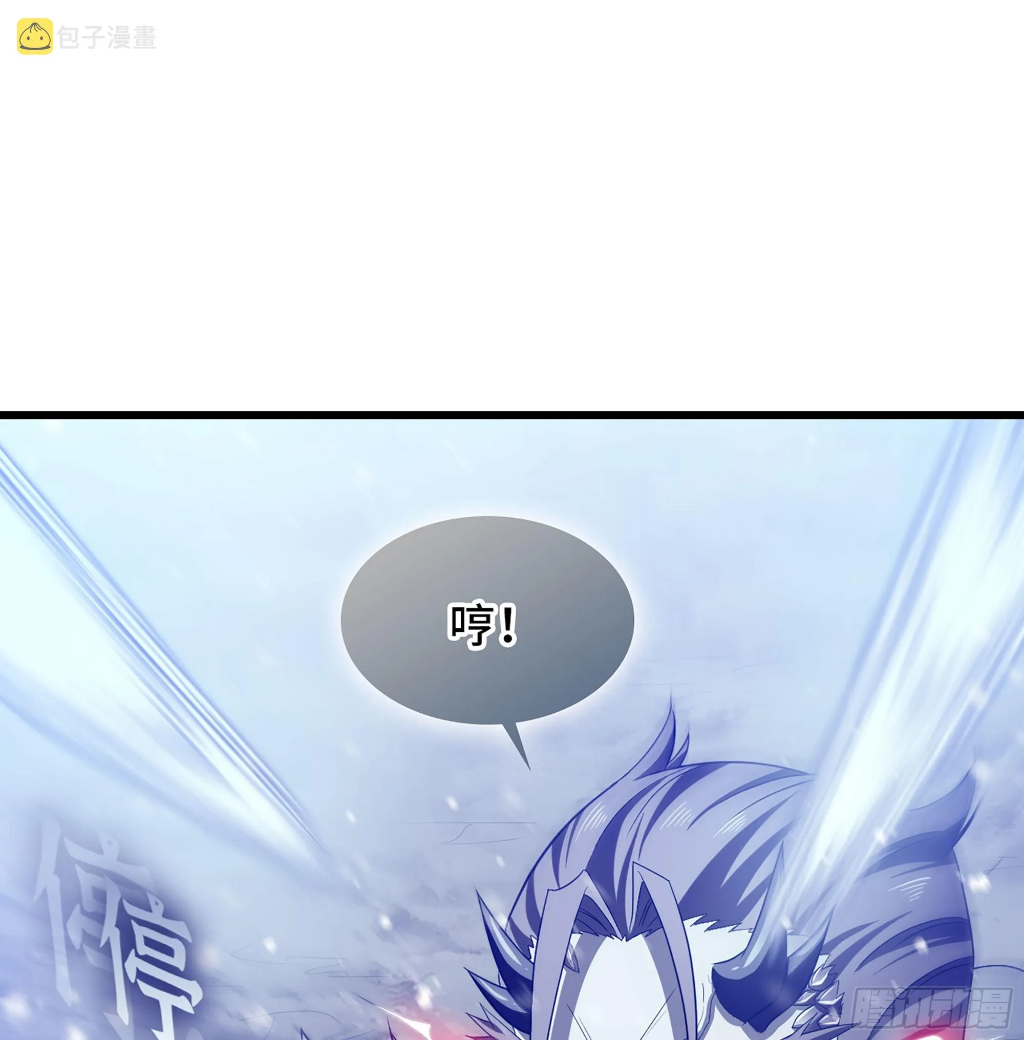 388- 领域·开！ 第35页