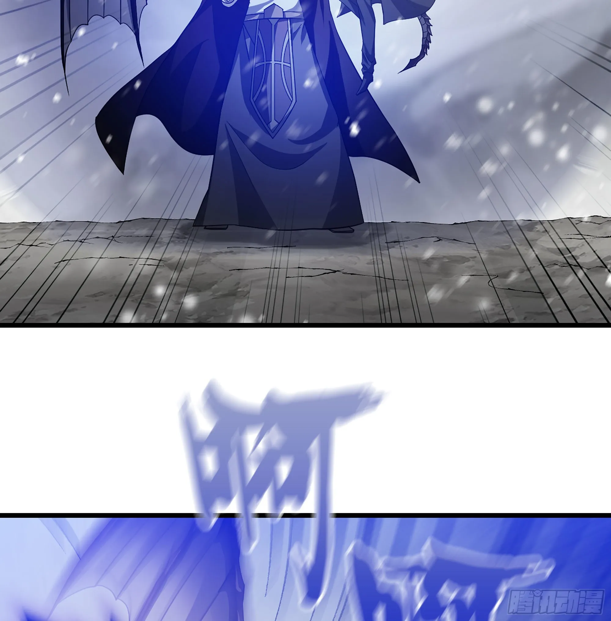 388- 领域·开！ 第38页
