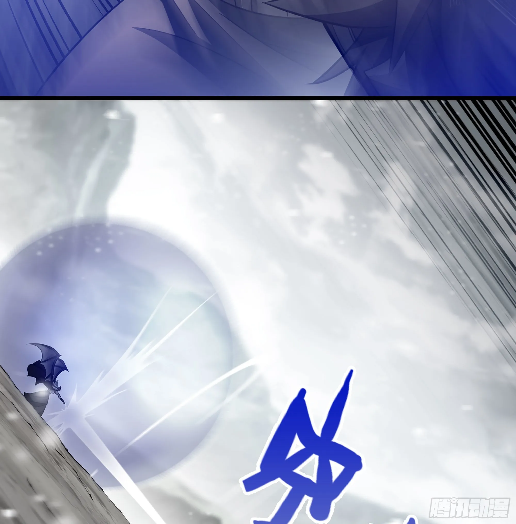 388- 领域·开！ 第40页