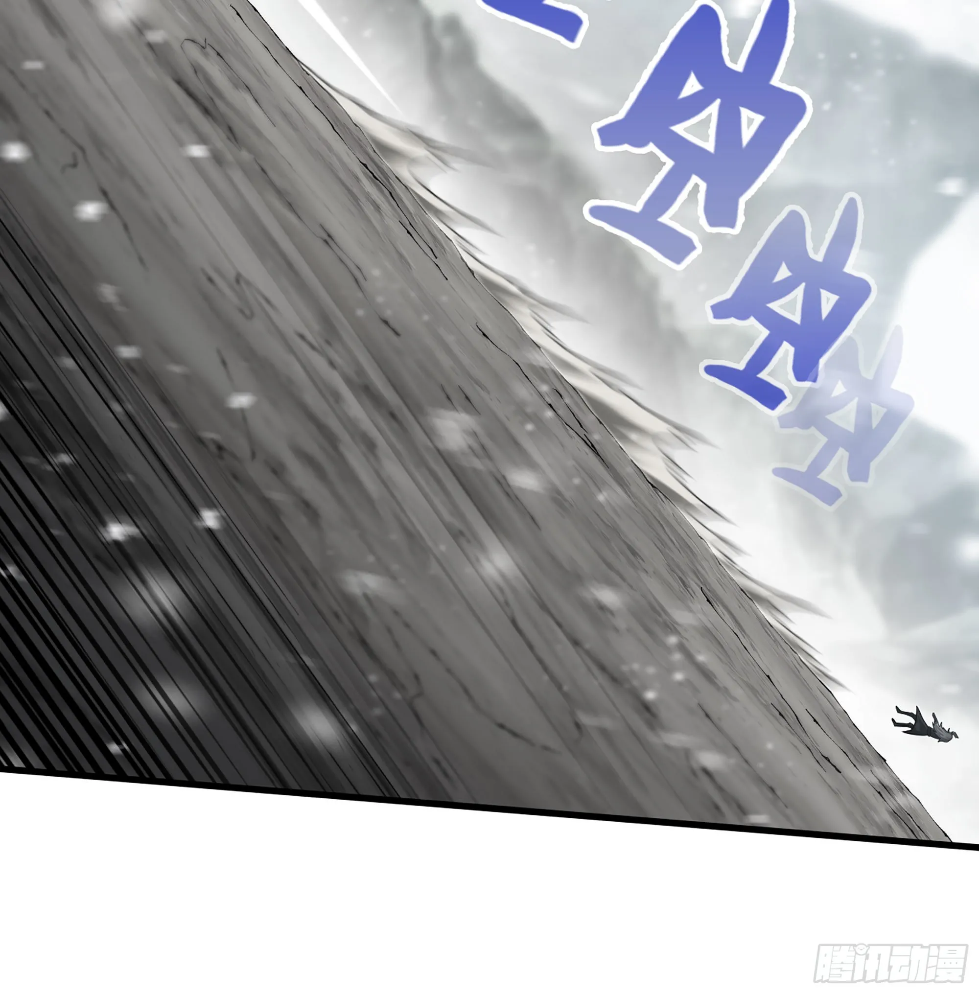 388- 领域·开！ 第41页