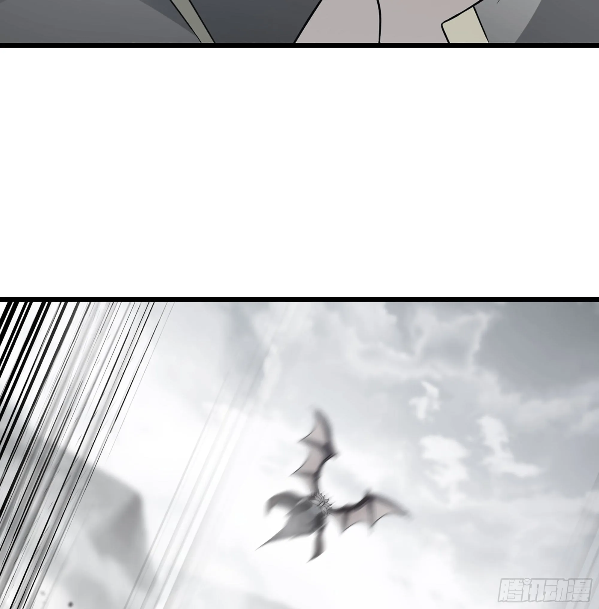 388- 领域·开！ 第45页