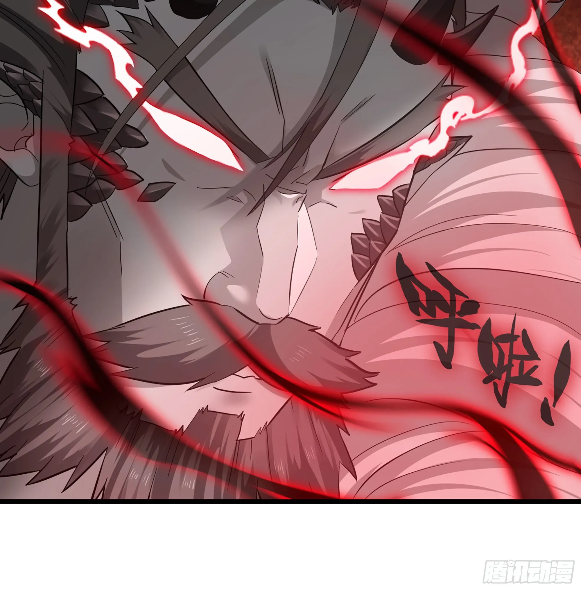 388- 领域·开！ 第51页