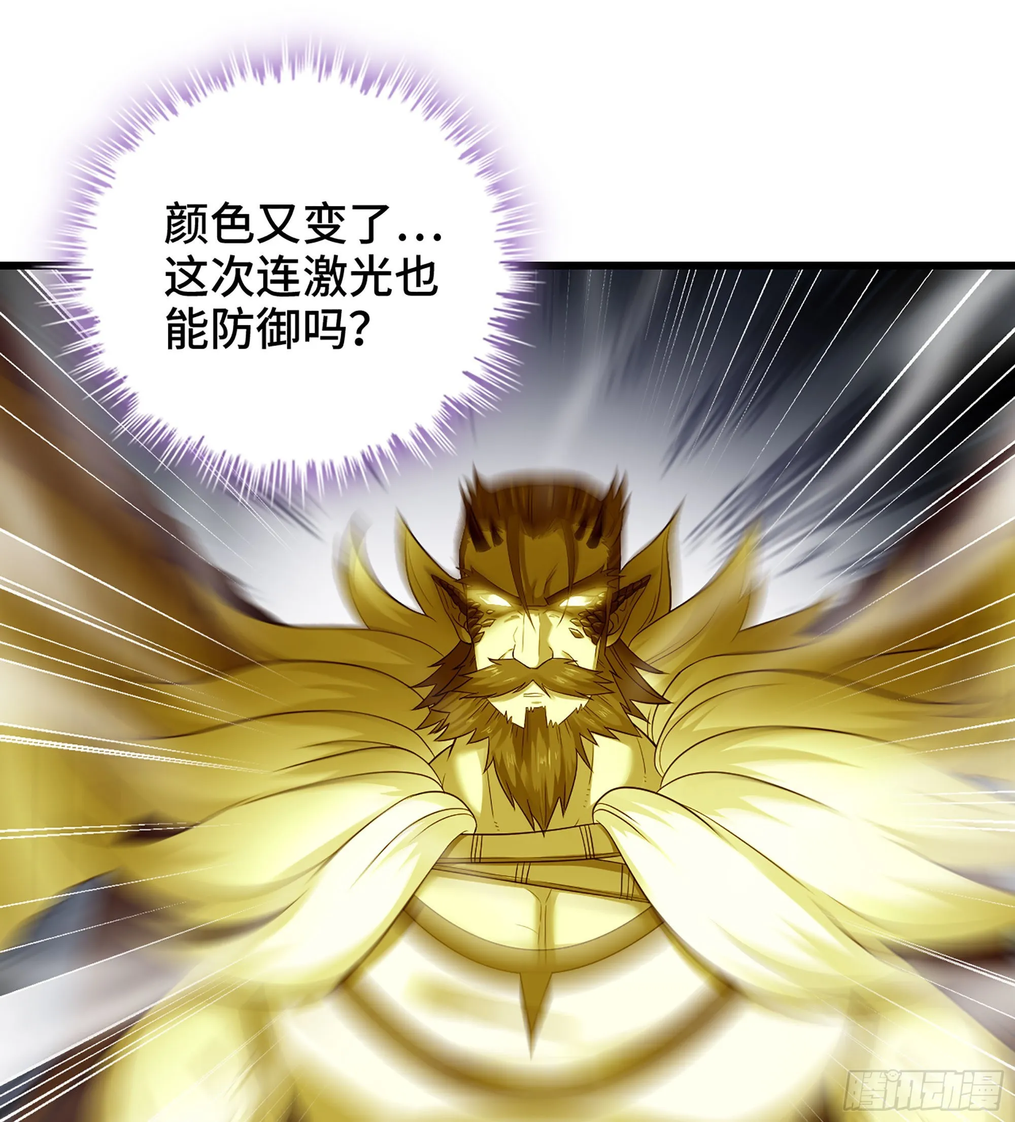 385- 6秒反杀 第2页