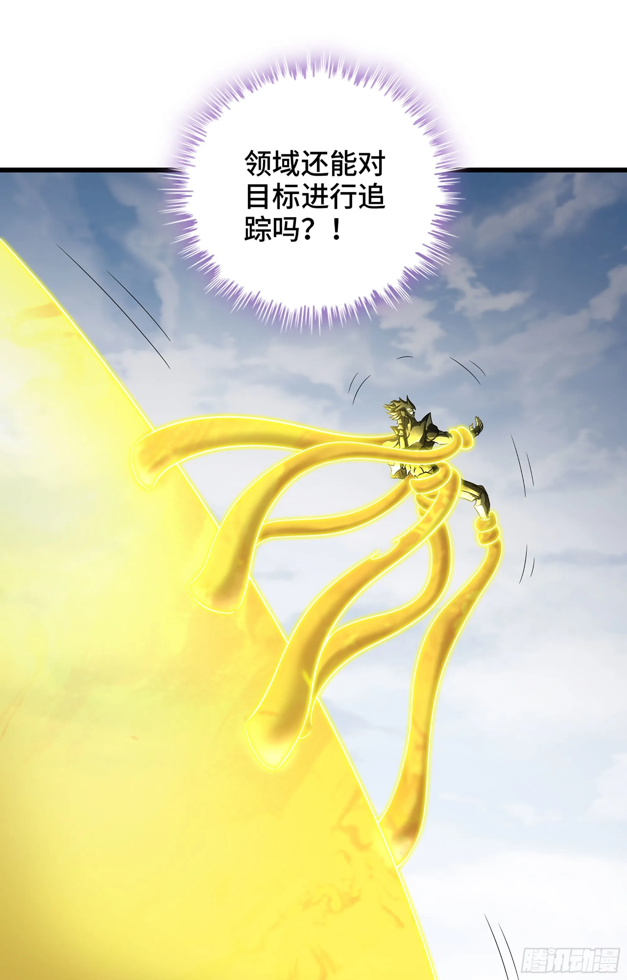 385- 6秒反杀 第13页