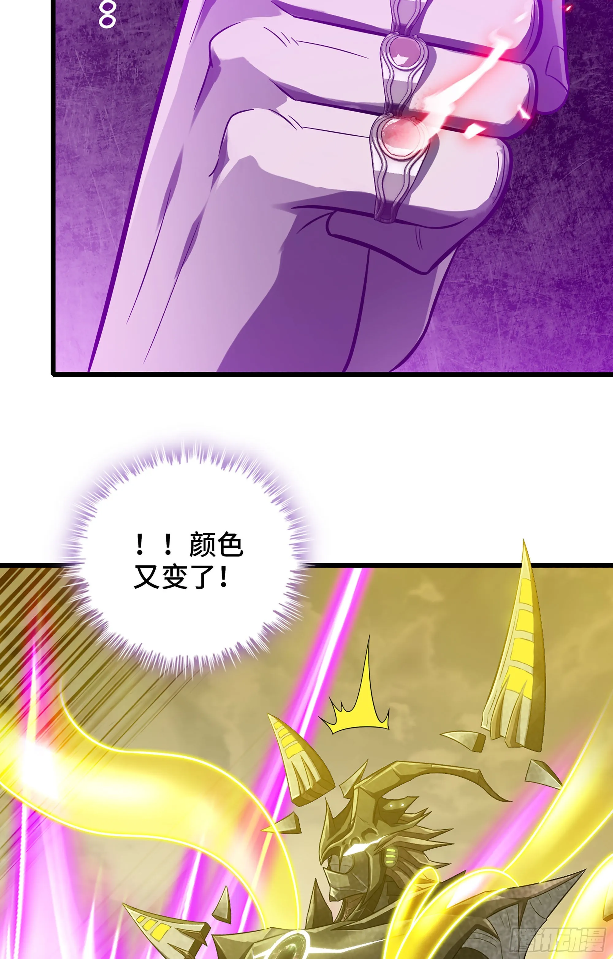 385- 6秒反杀 第16页