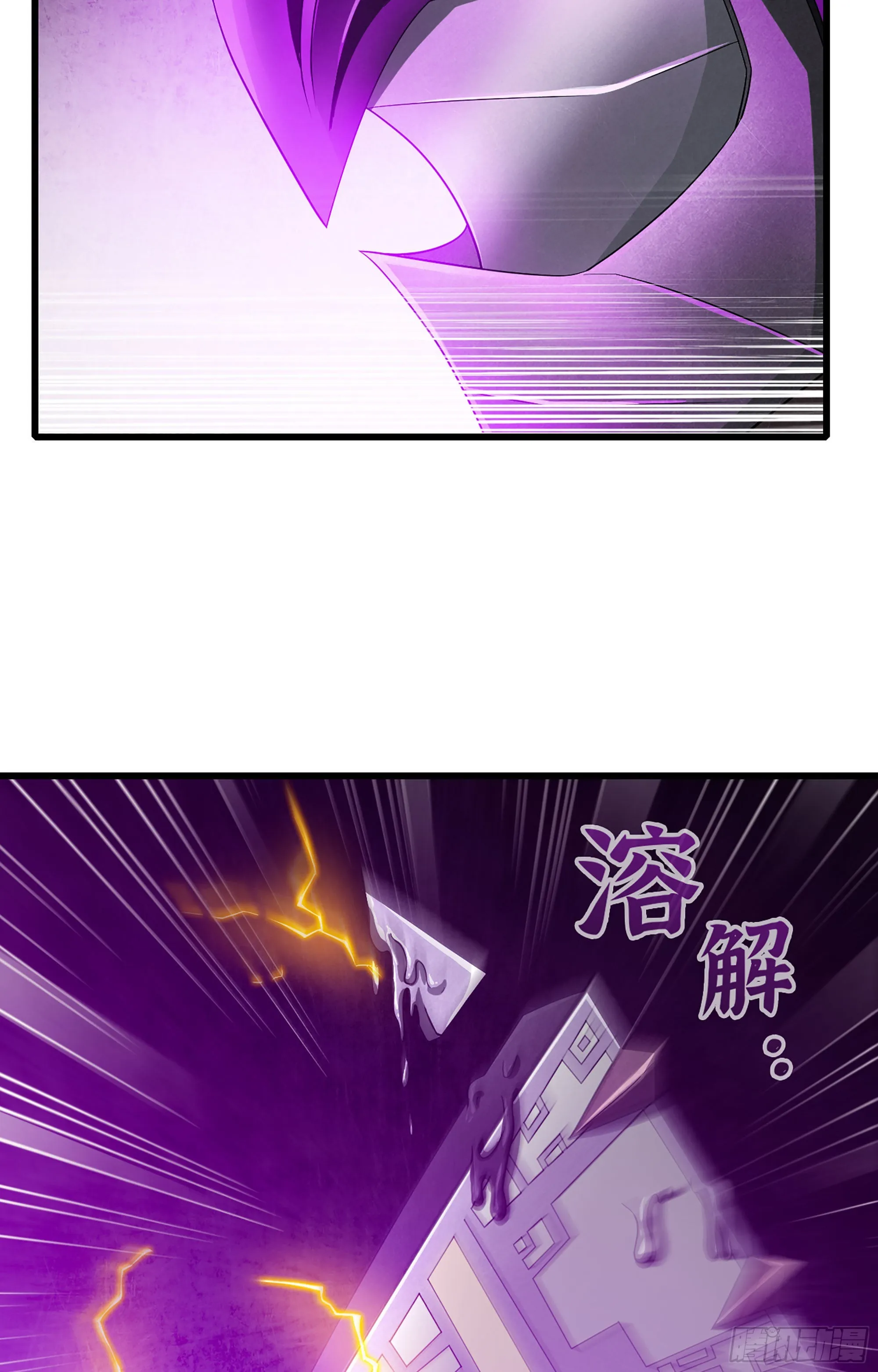 385- 6秒反杀 第18页