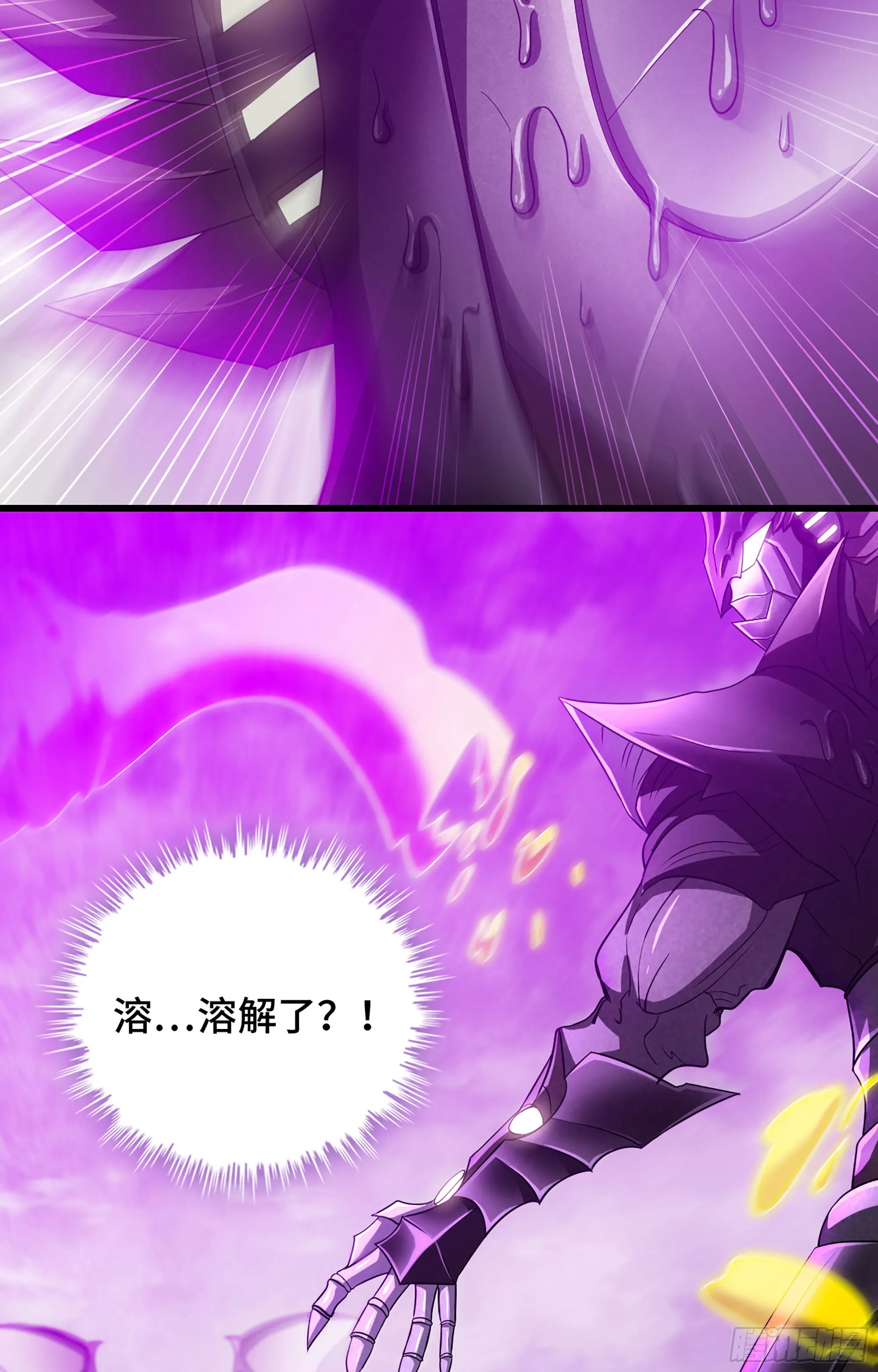 385- 6秒反杀 第20页