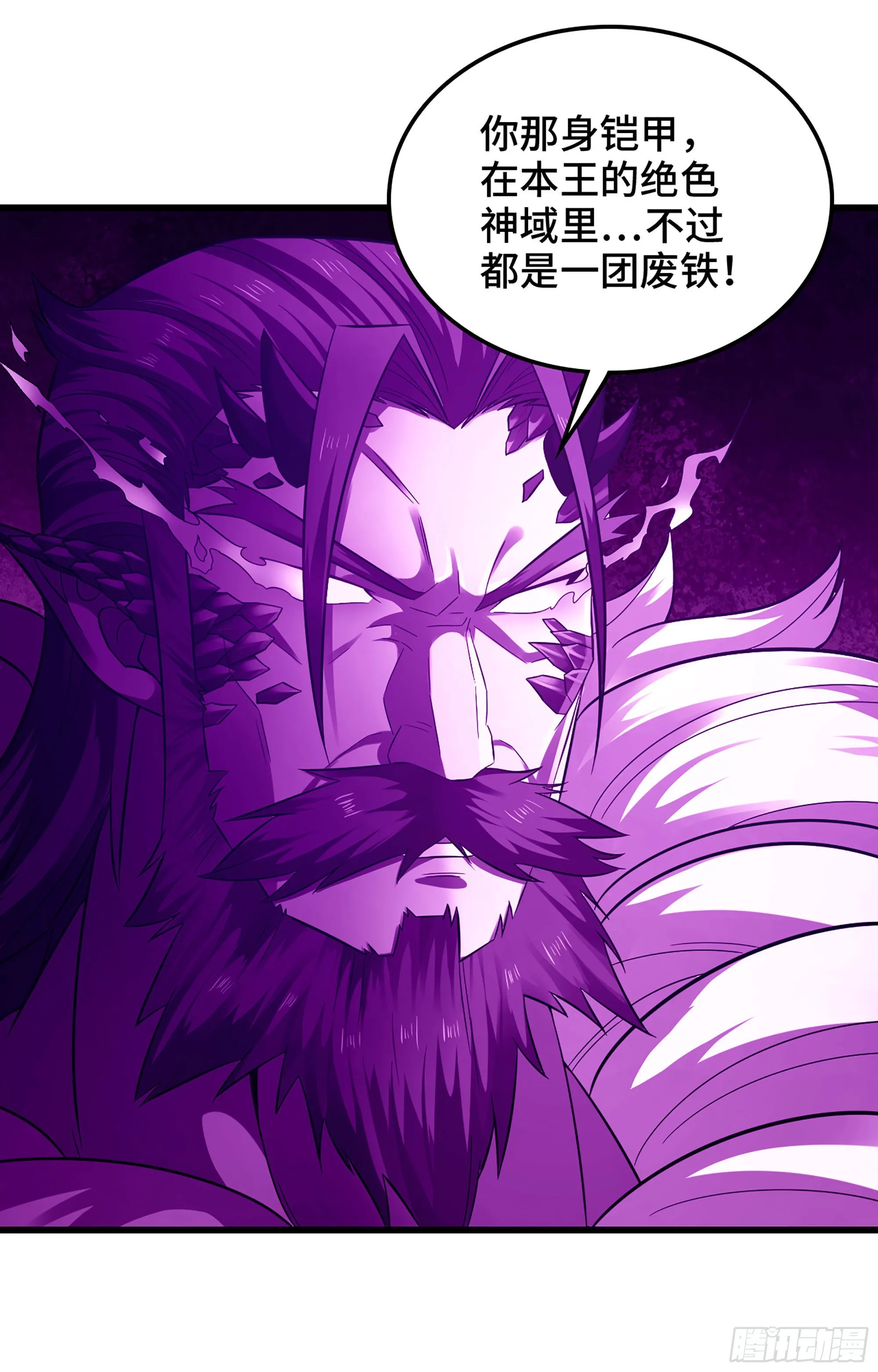 385- 6秒反杀 第22页