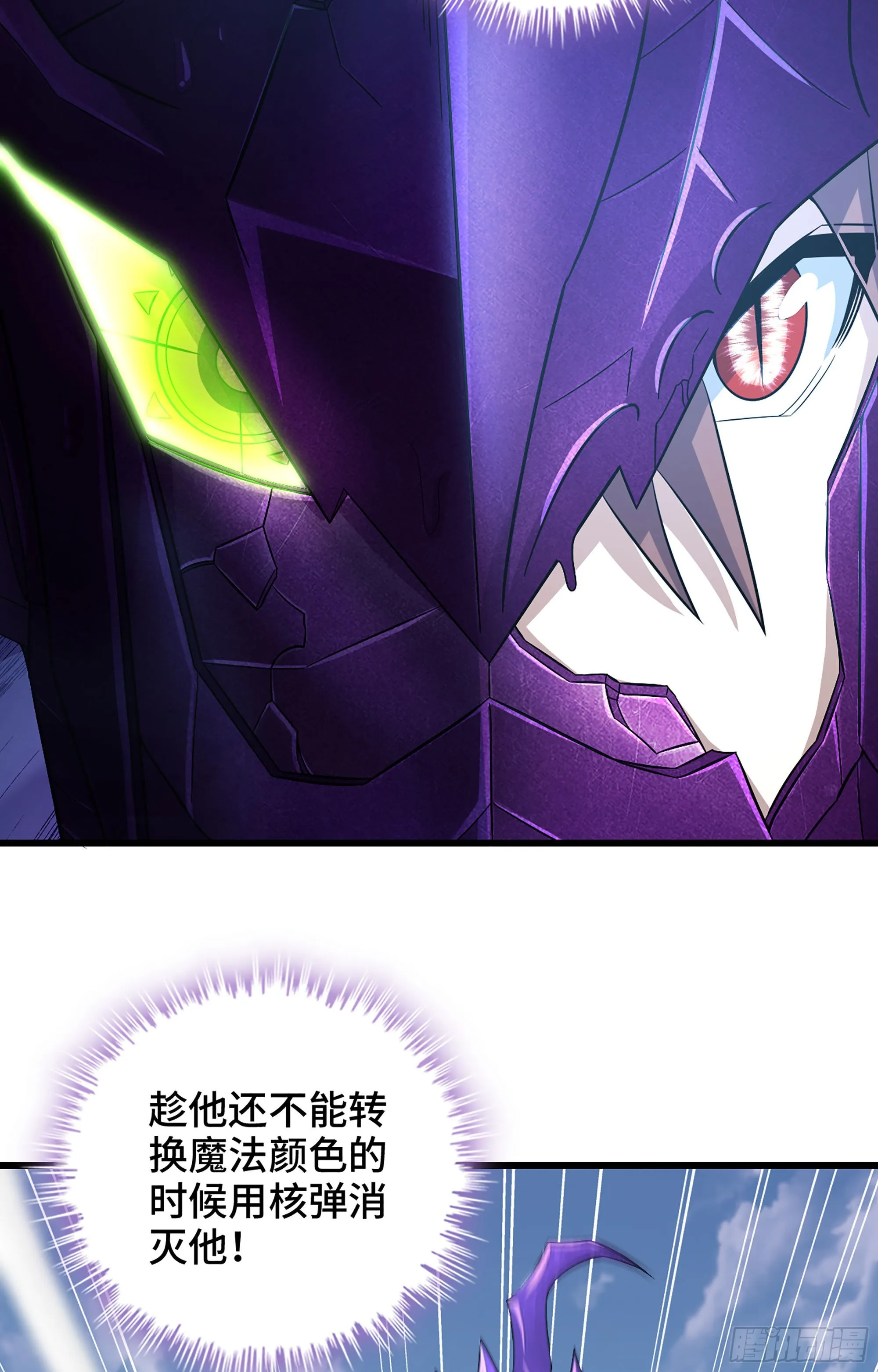 385- 6秒反杀 第37页