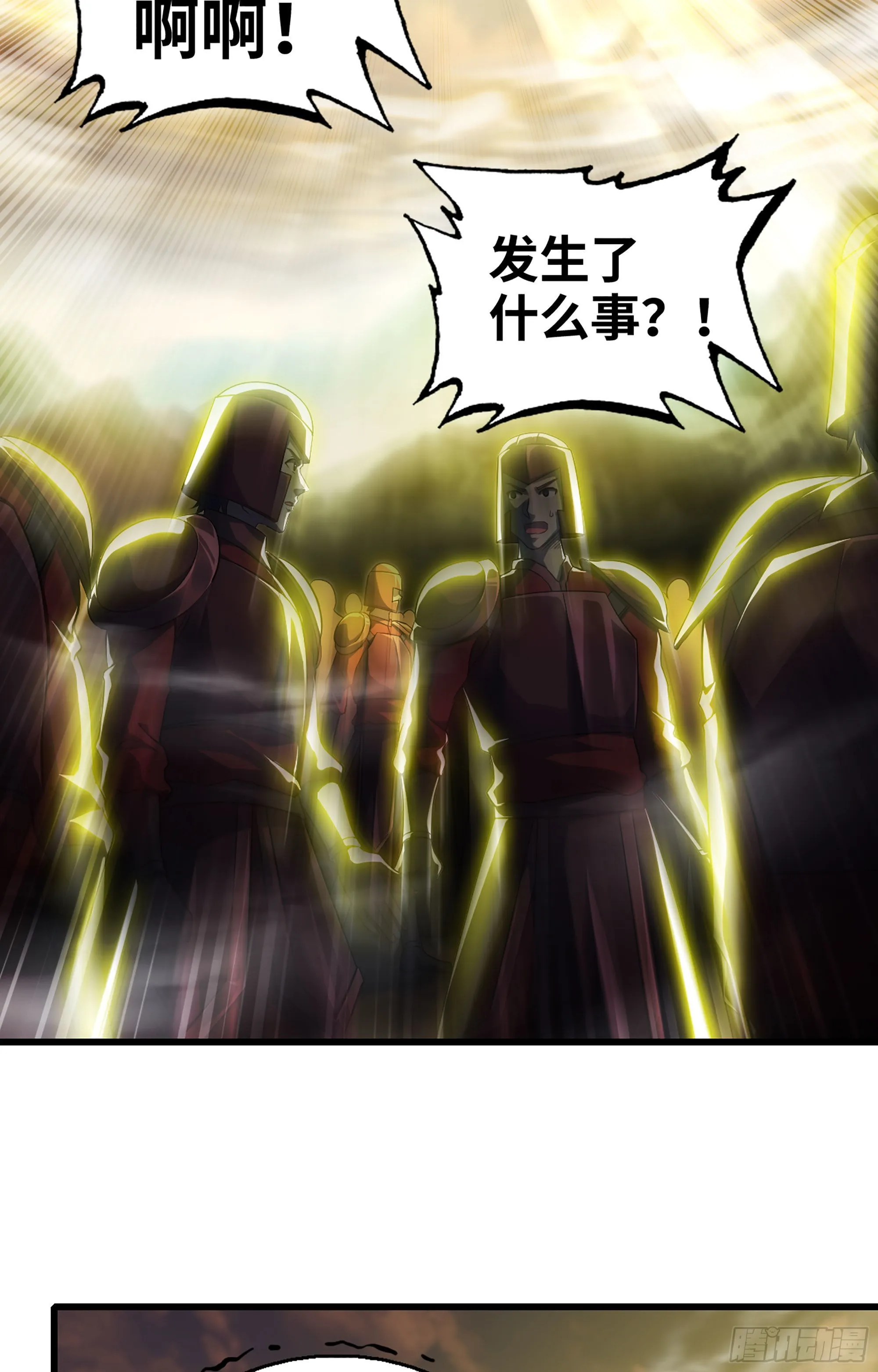 385- 6秒反杀 第47页