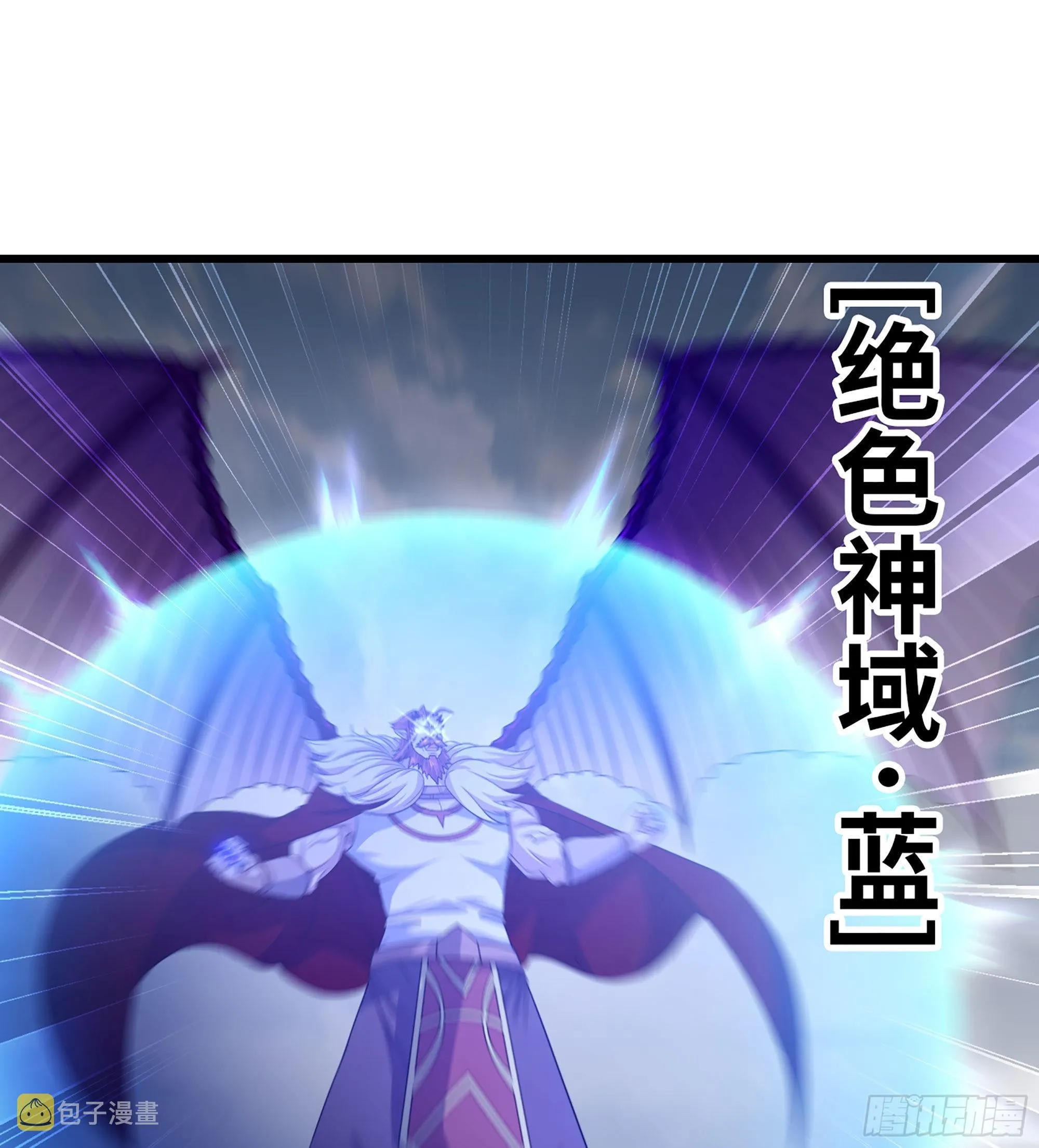 384- 绝色神域 第12页