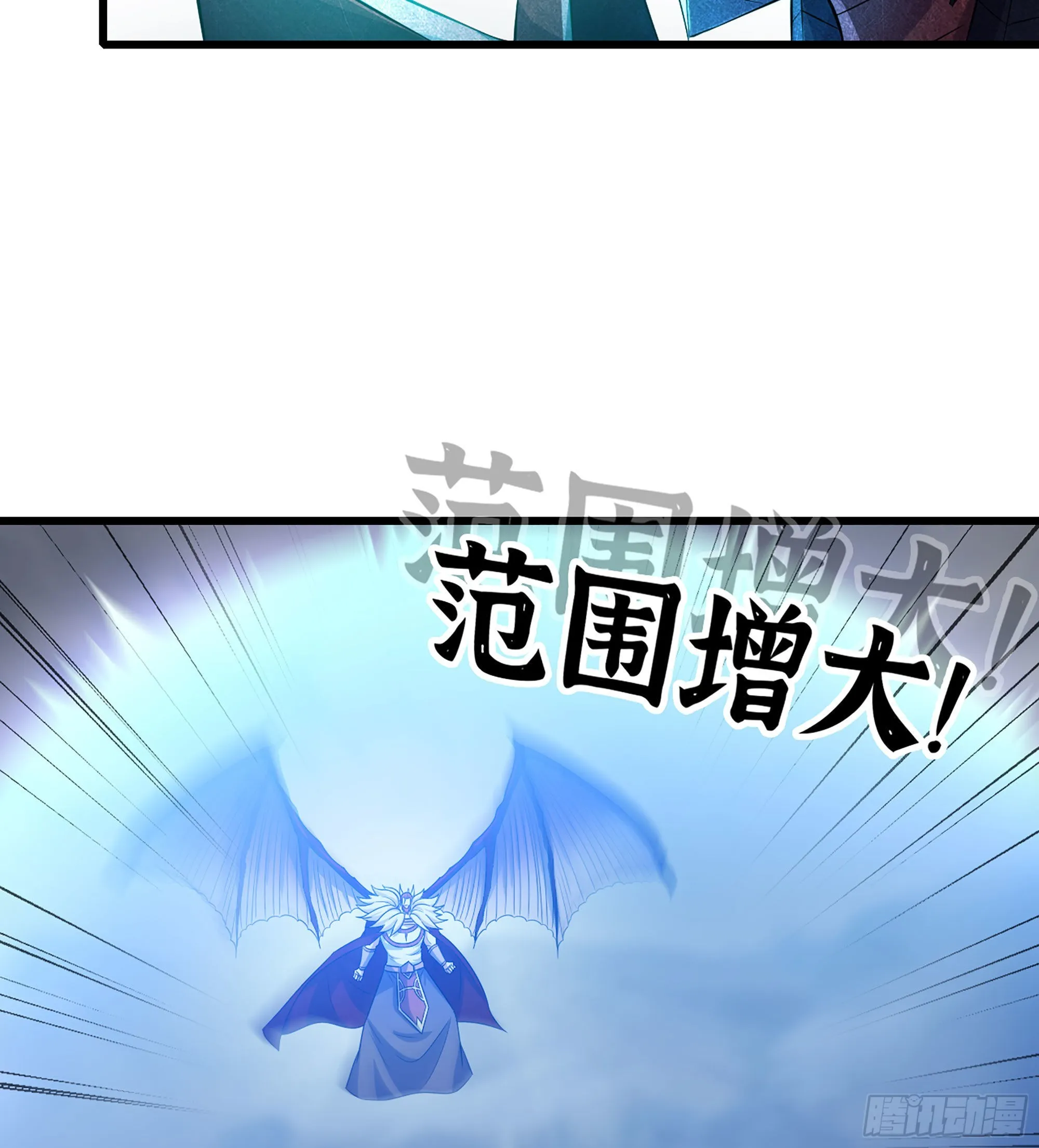 384- 绝色神域 第16页