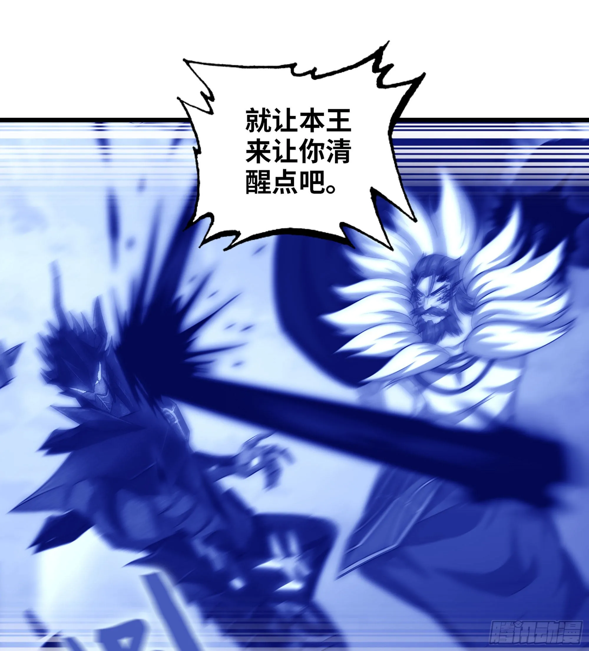 384- 绝色神域 第22页