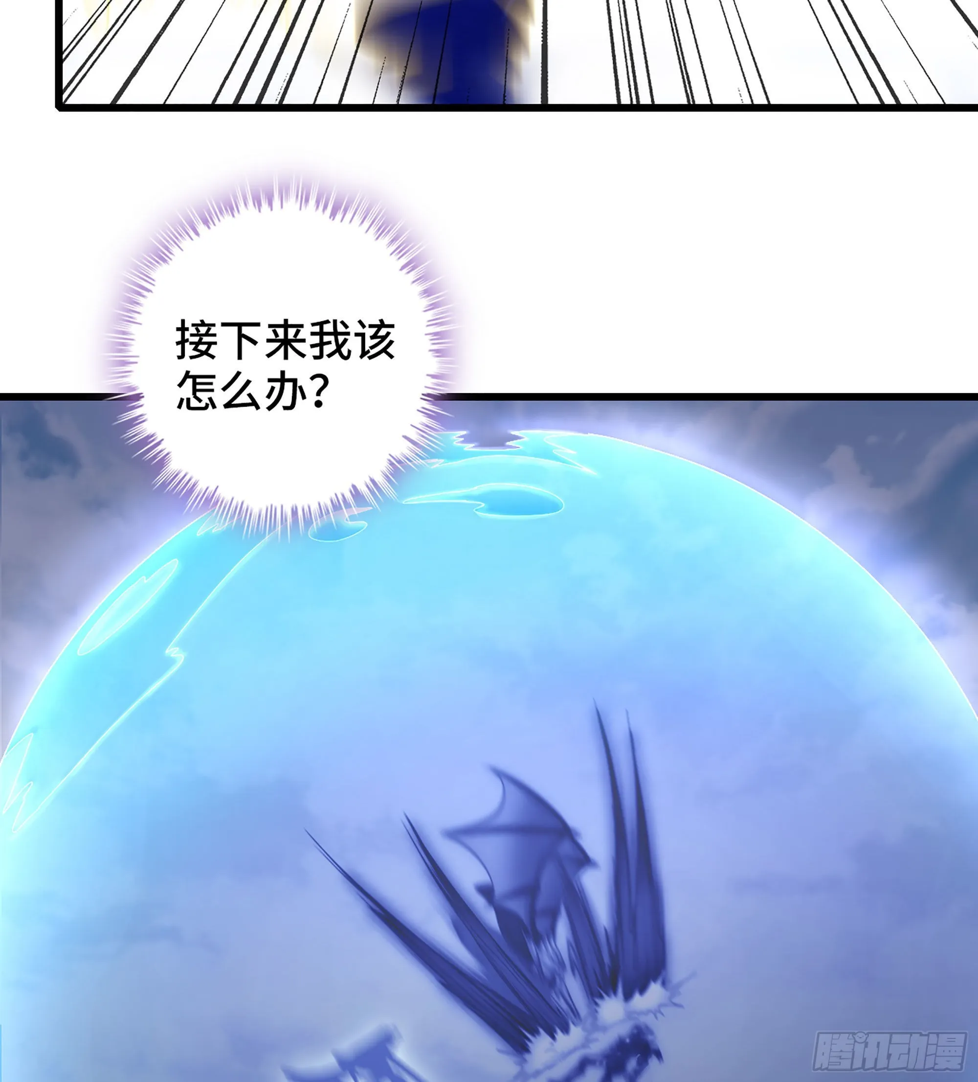 384- 绝色神域 第27页
