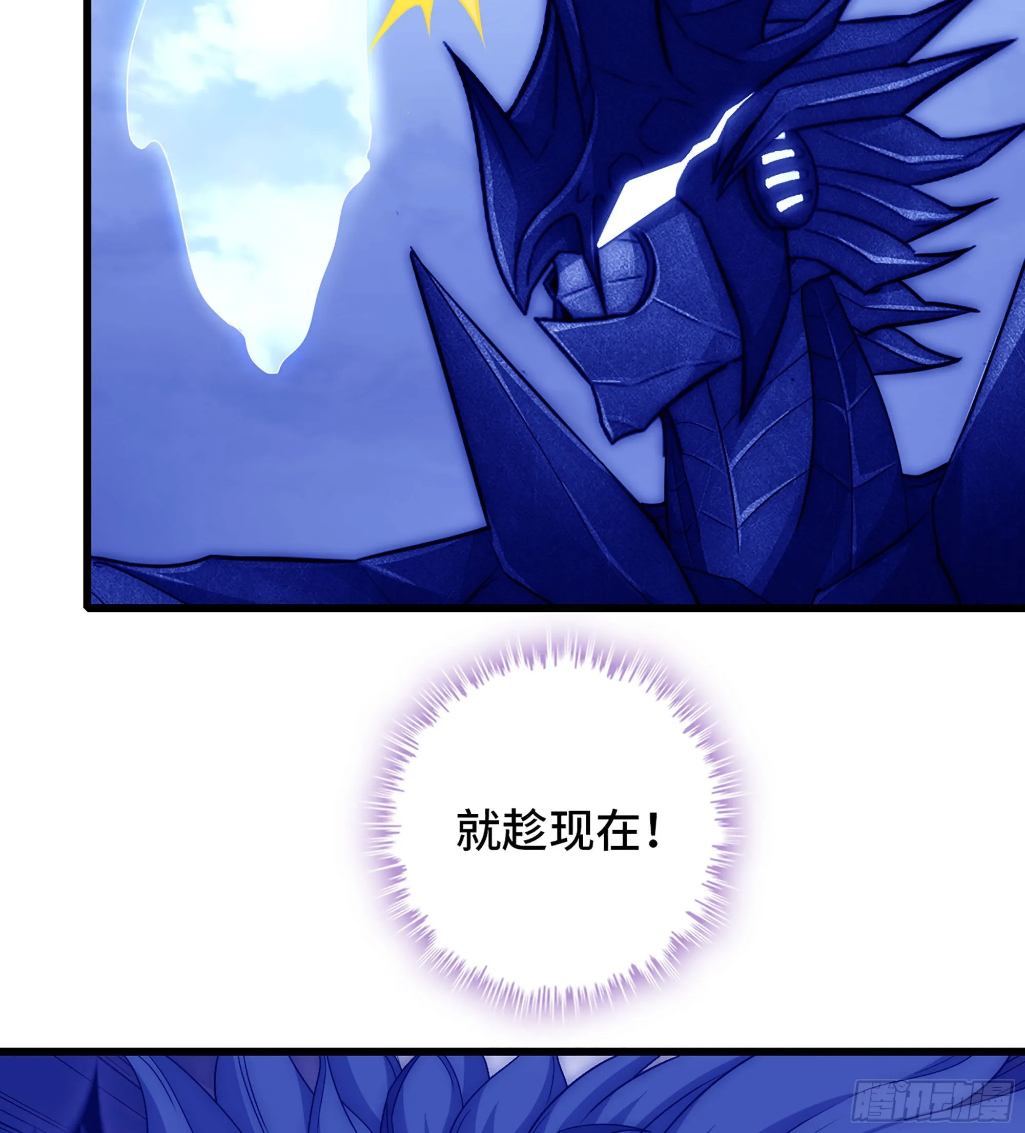 384- 绝色神域 第29页