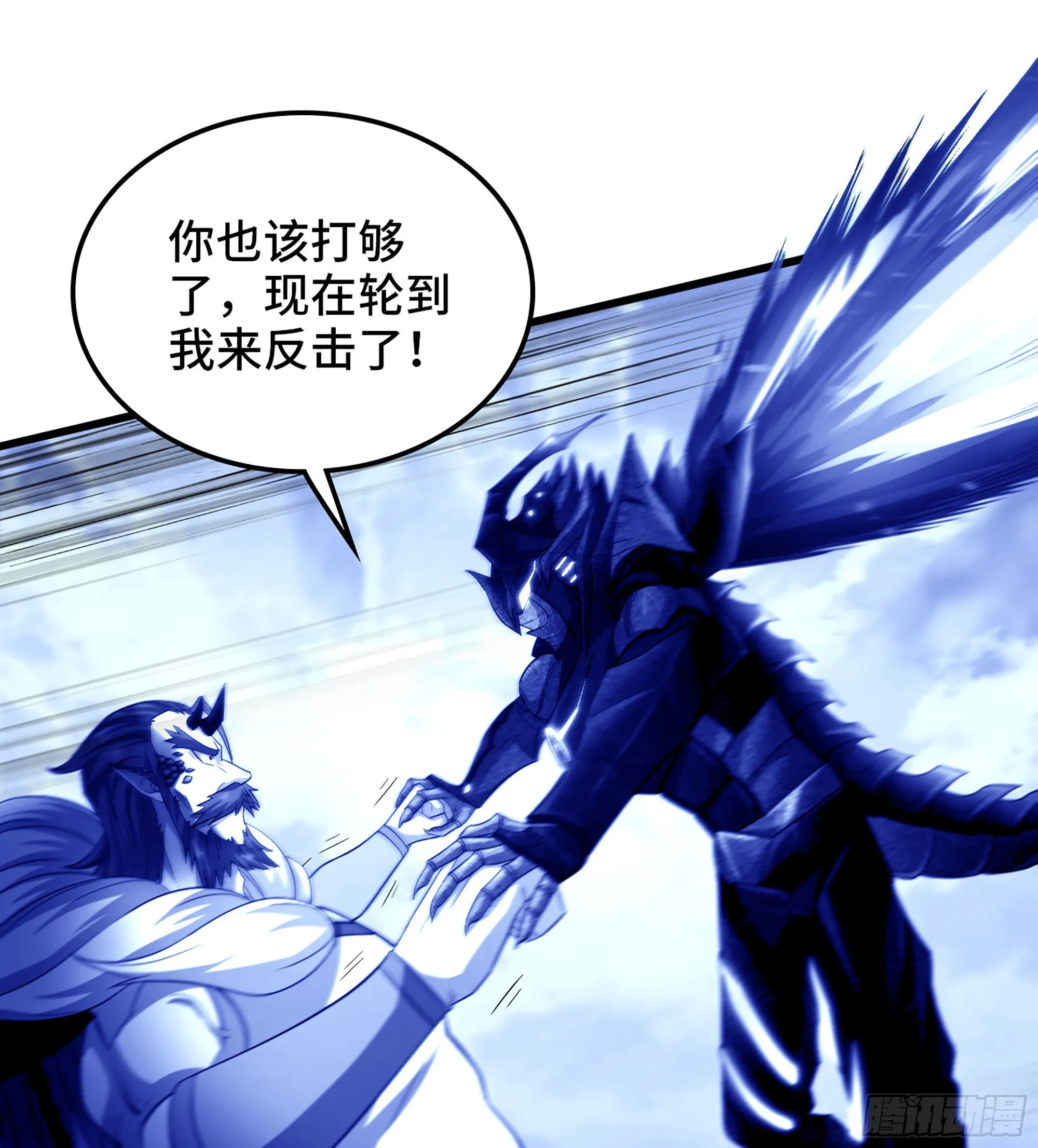 384- 绝色神域 第32页