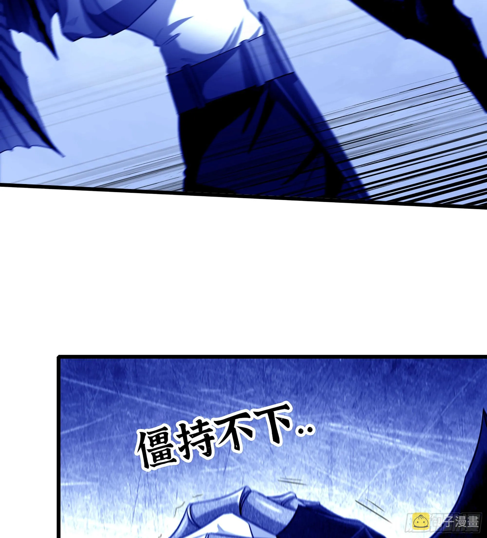 384- 绝色神域 第33页