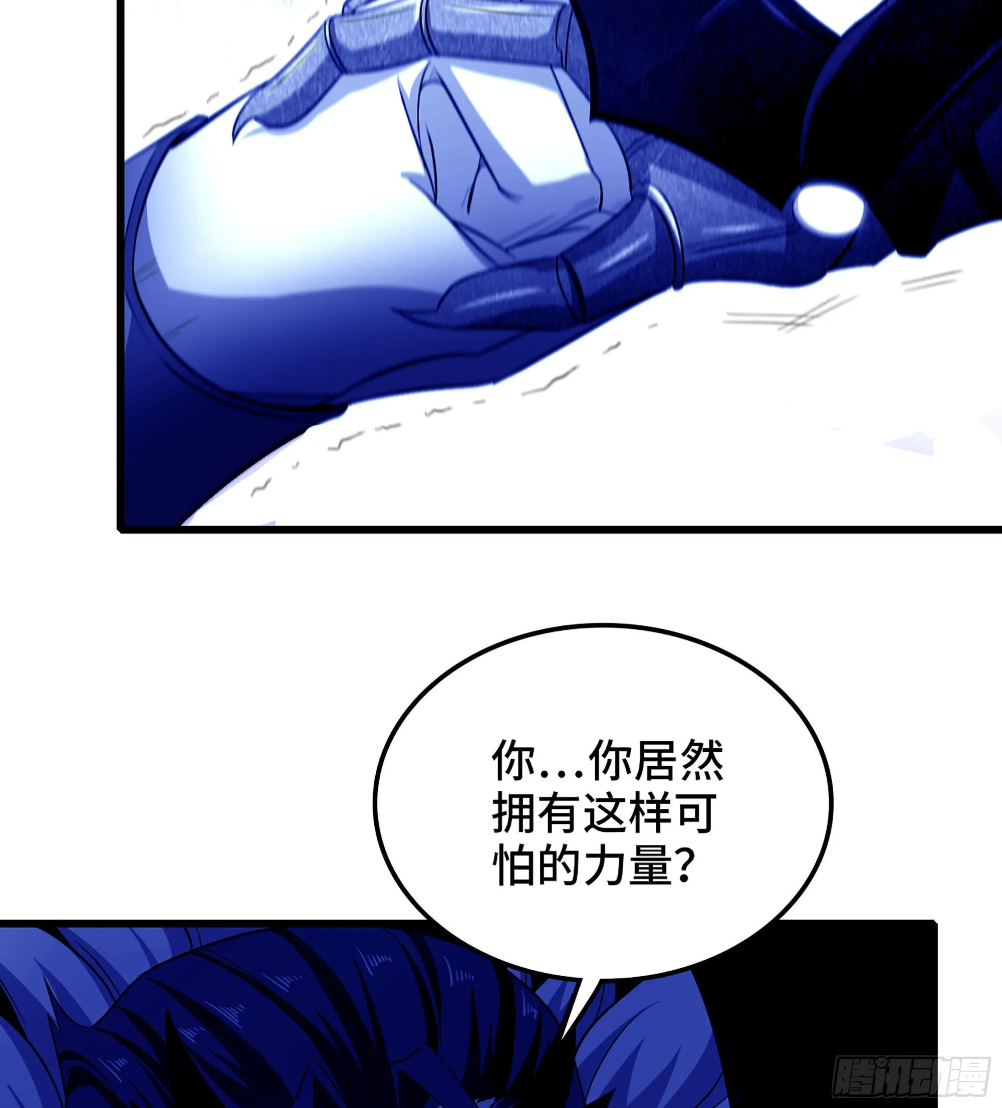 384- 绝色神域 第34页