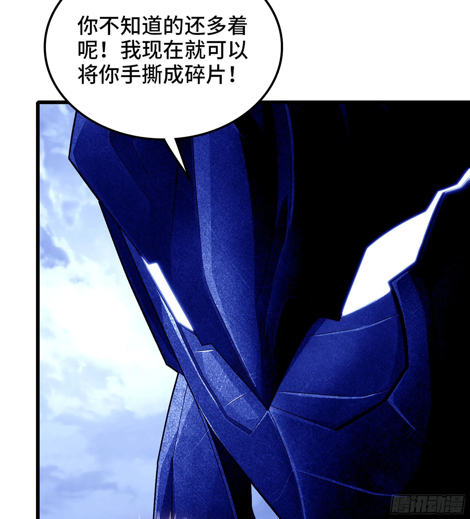 384- 绝色神域 第36页